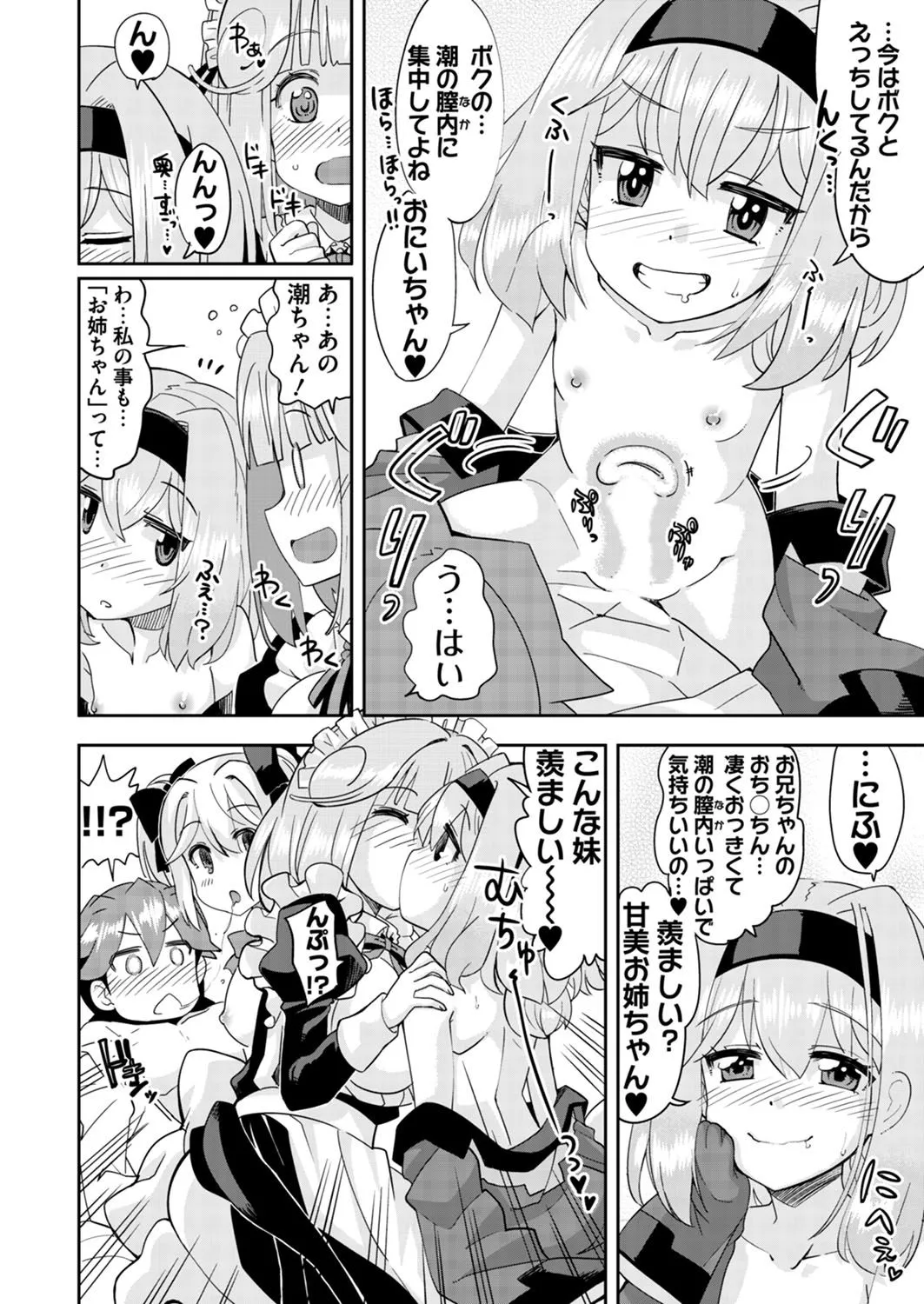 Page 195