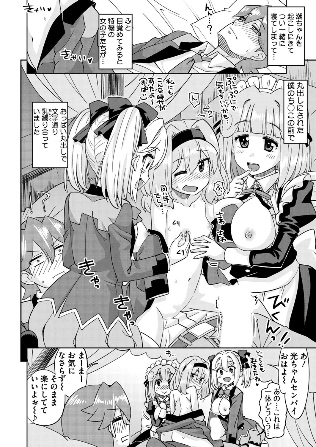 Page 199