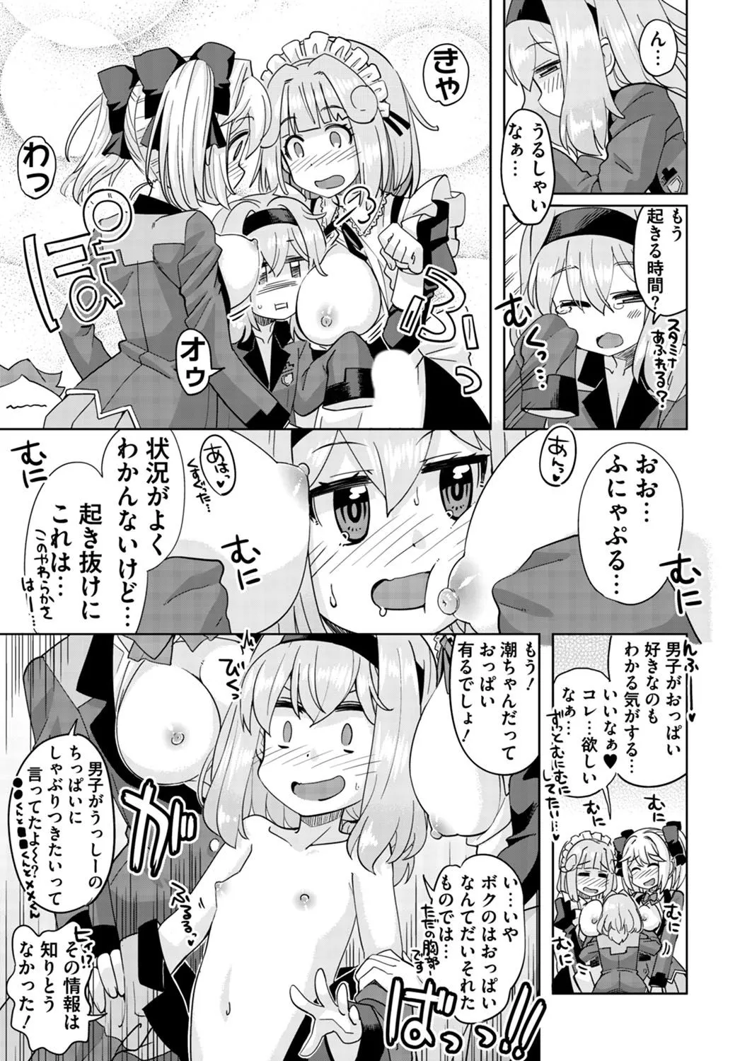 Page 200