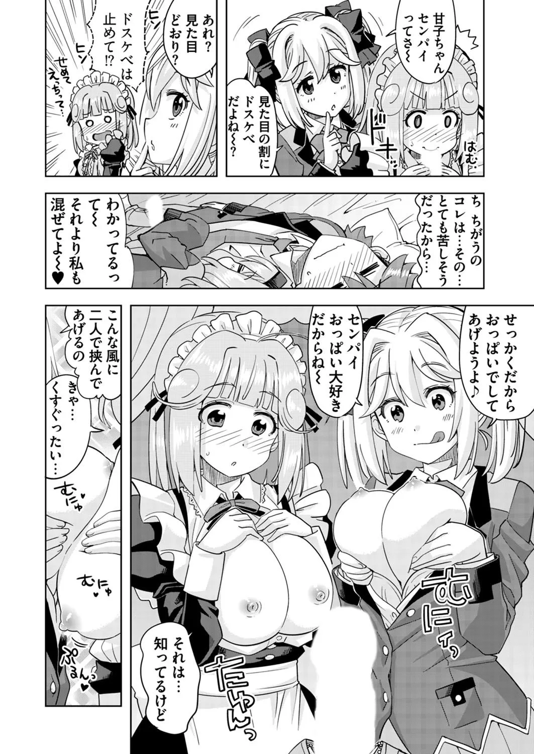 Page 201