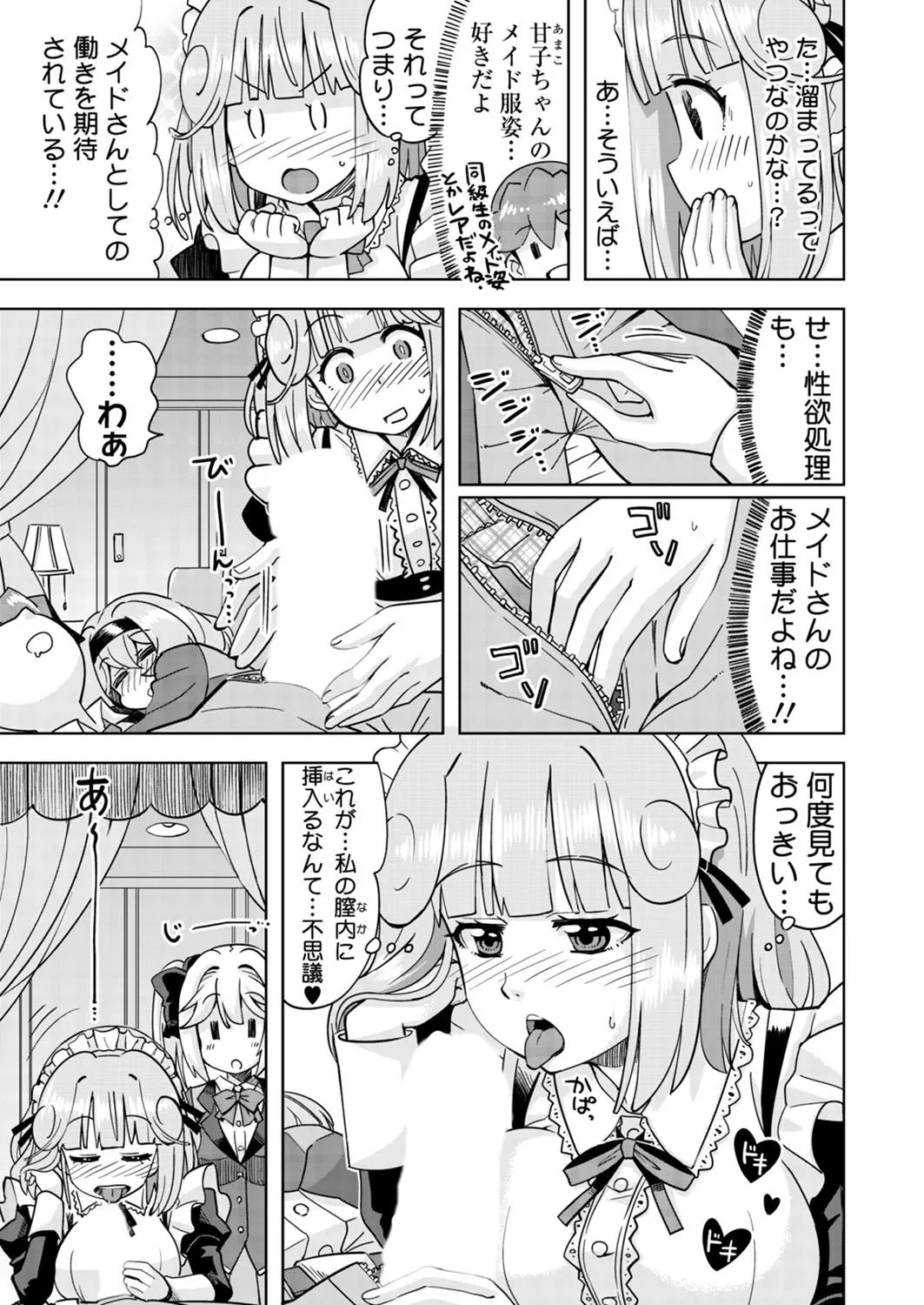 Page 202