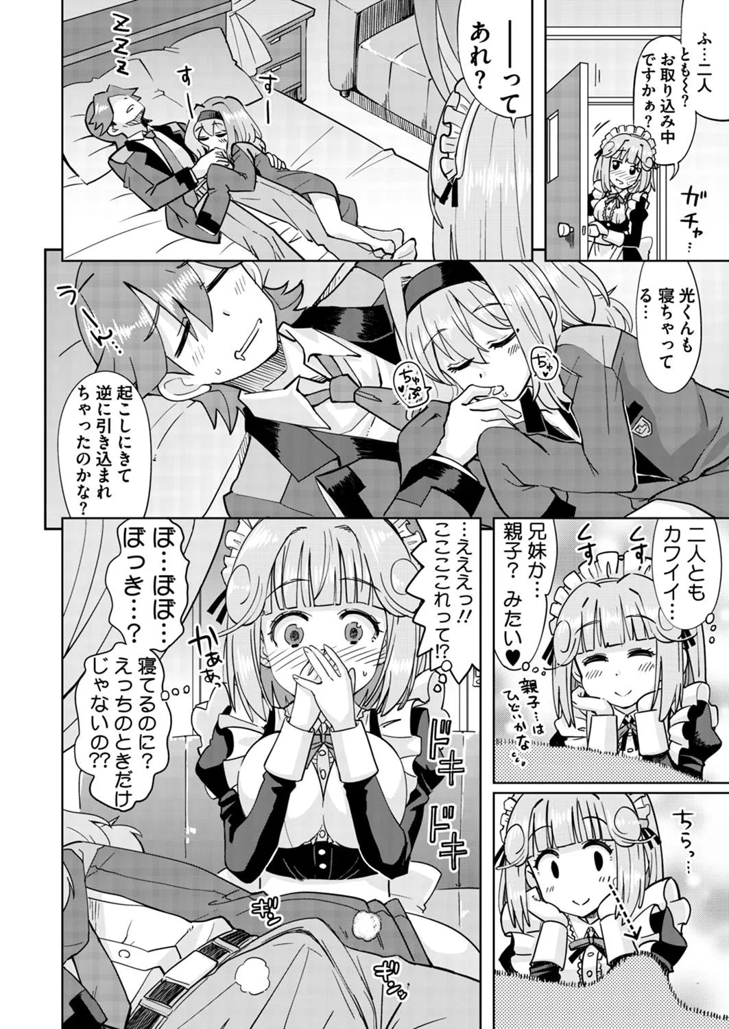 Page 203