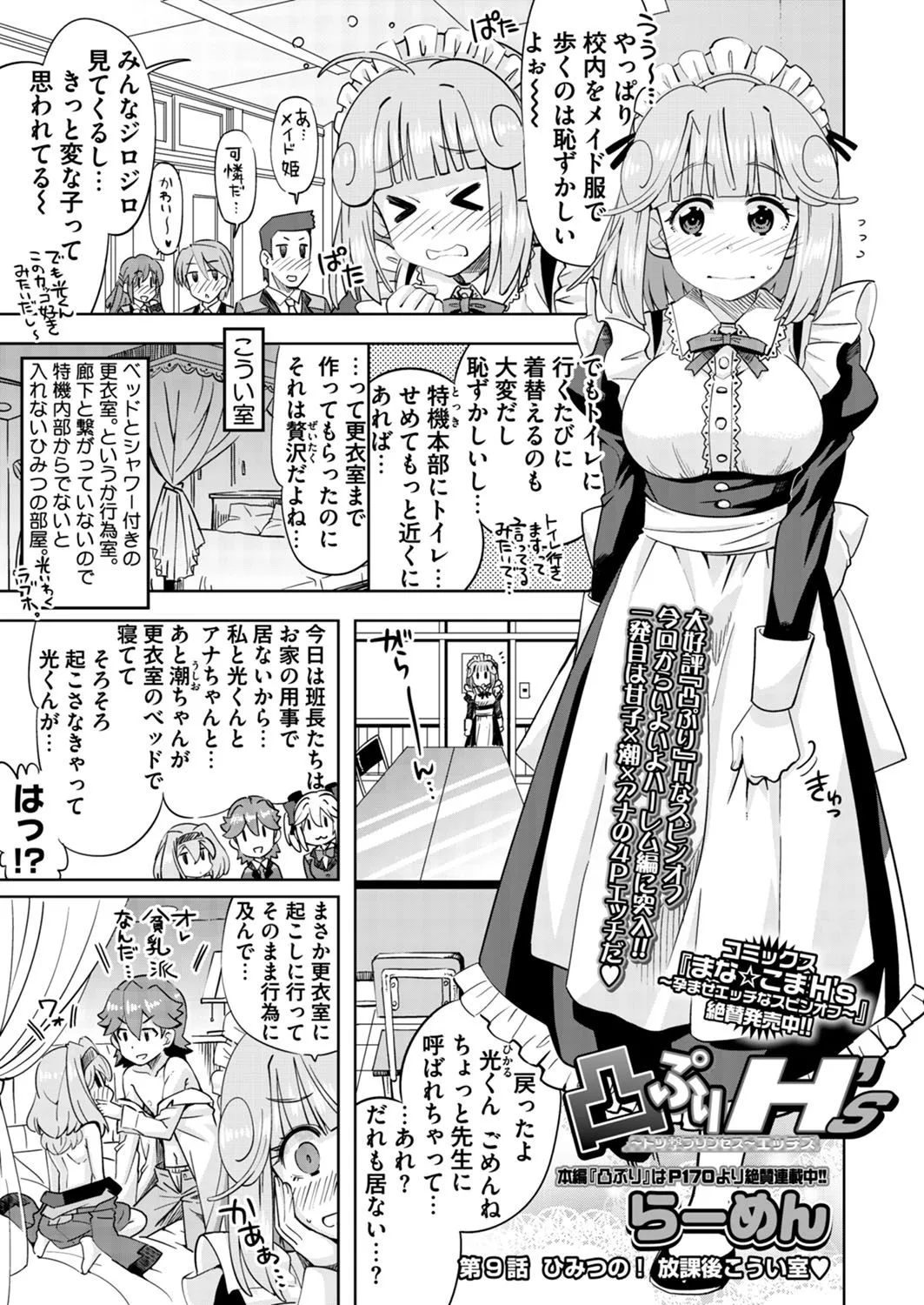 Page 204