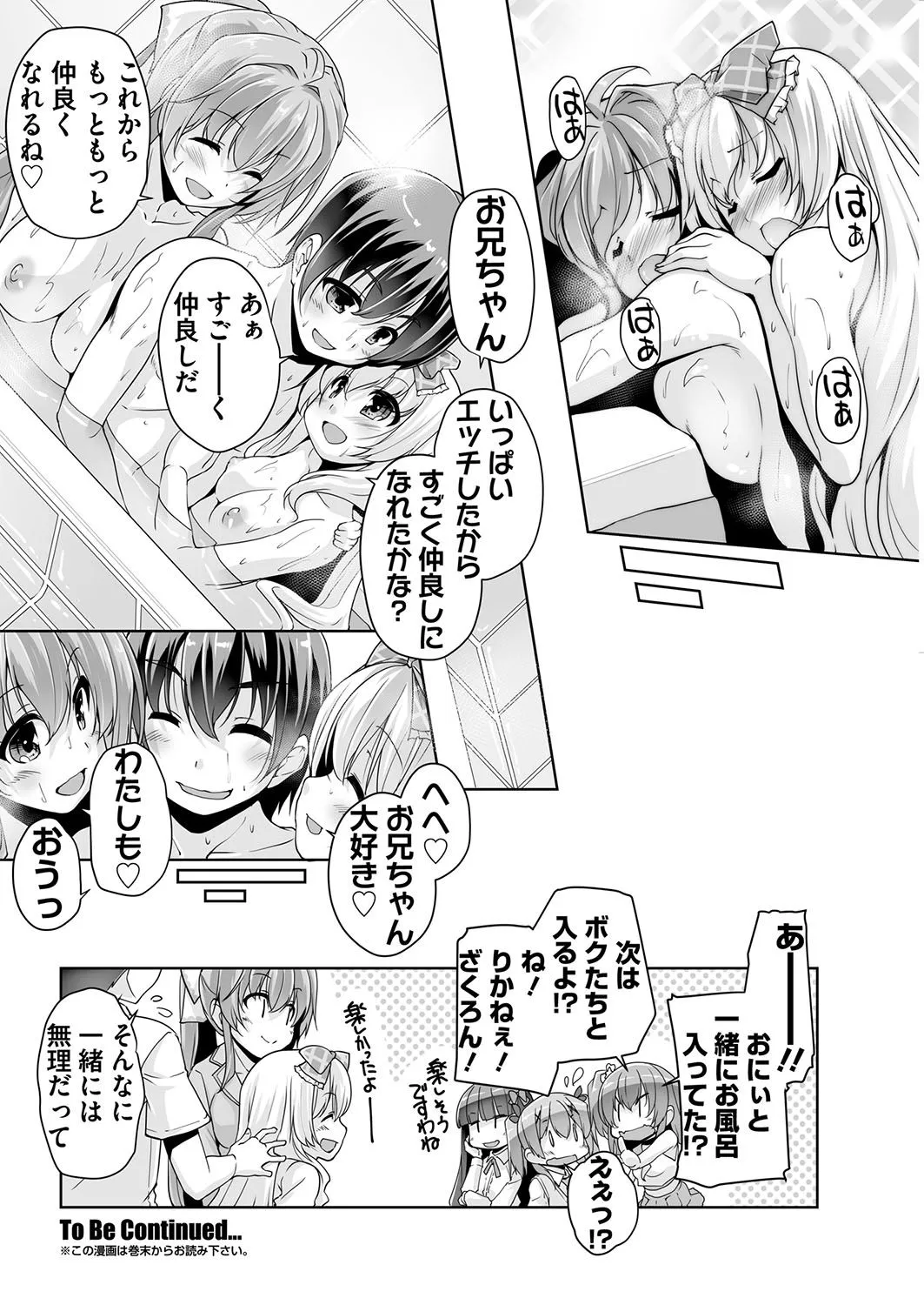 Page 207