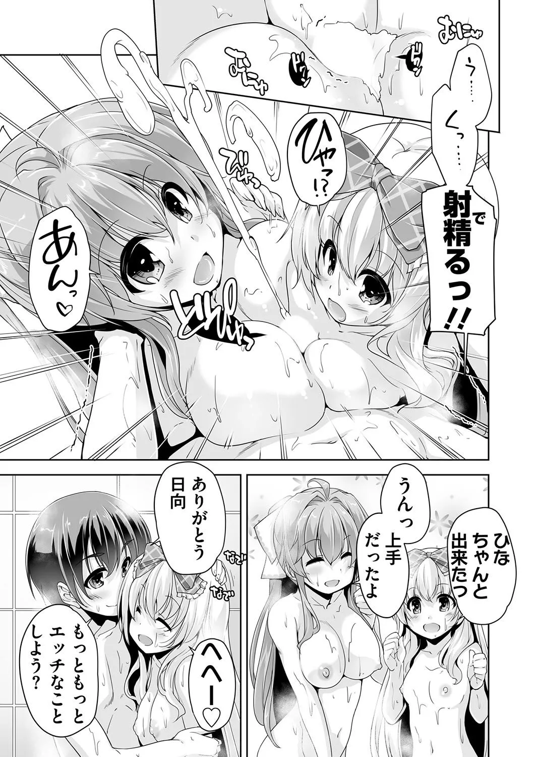 Page 220