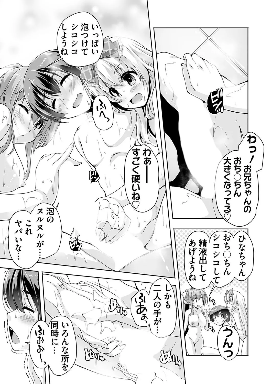 Page 222