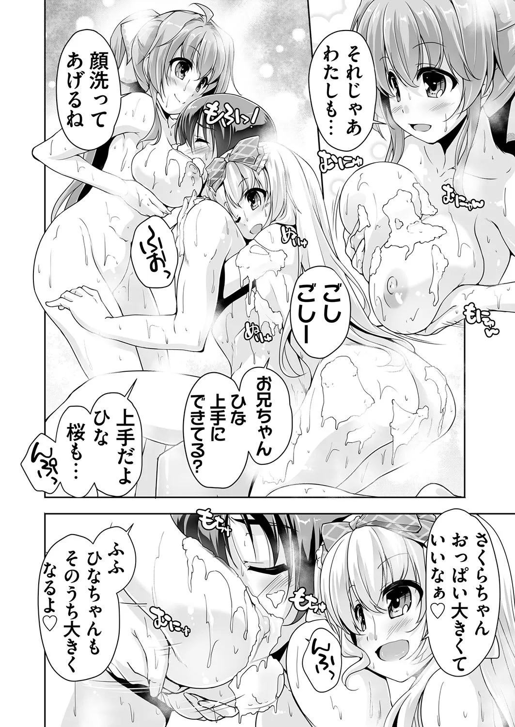 Page 223