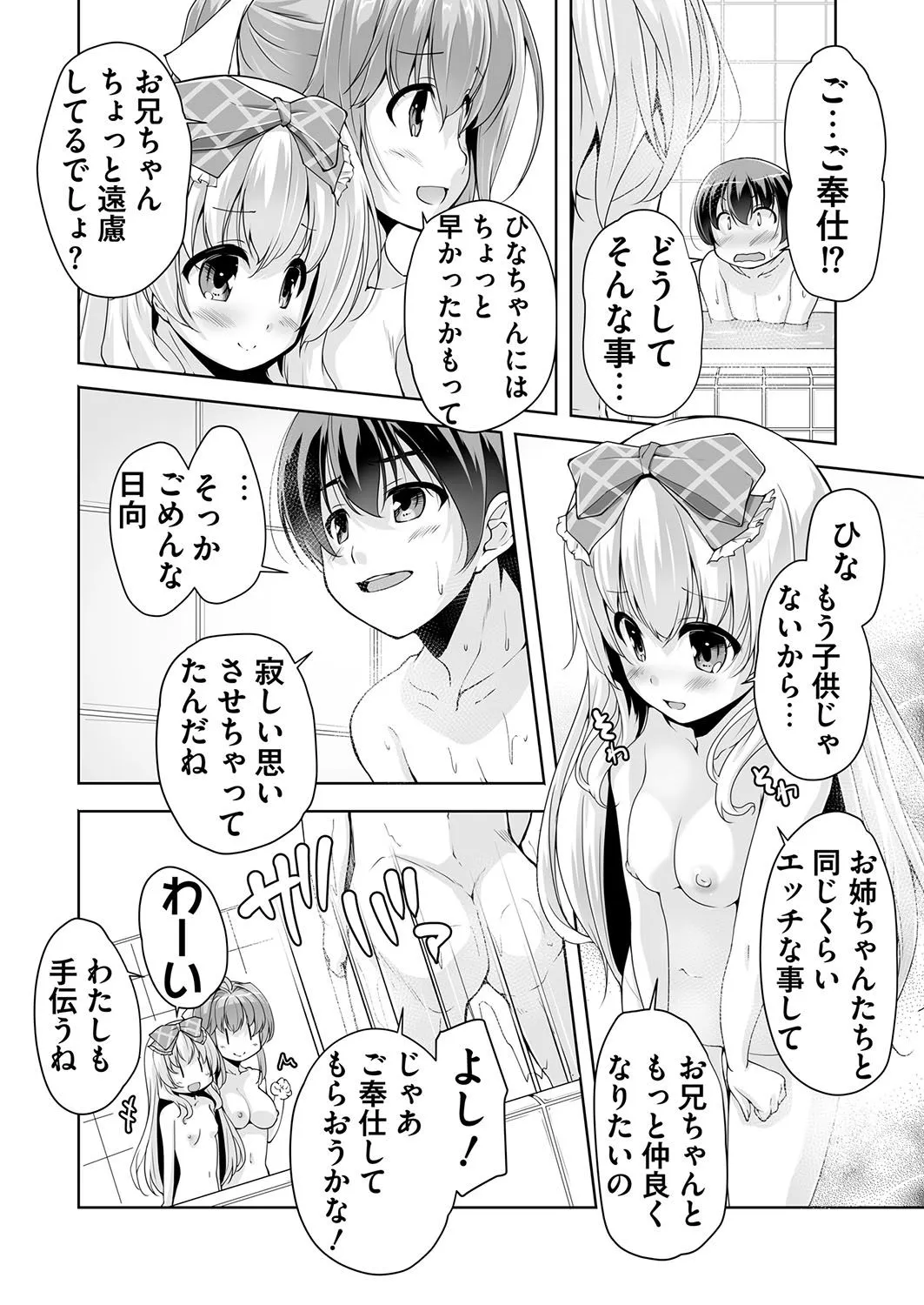 Page 225