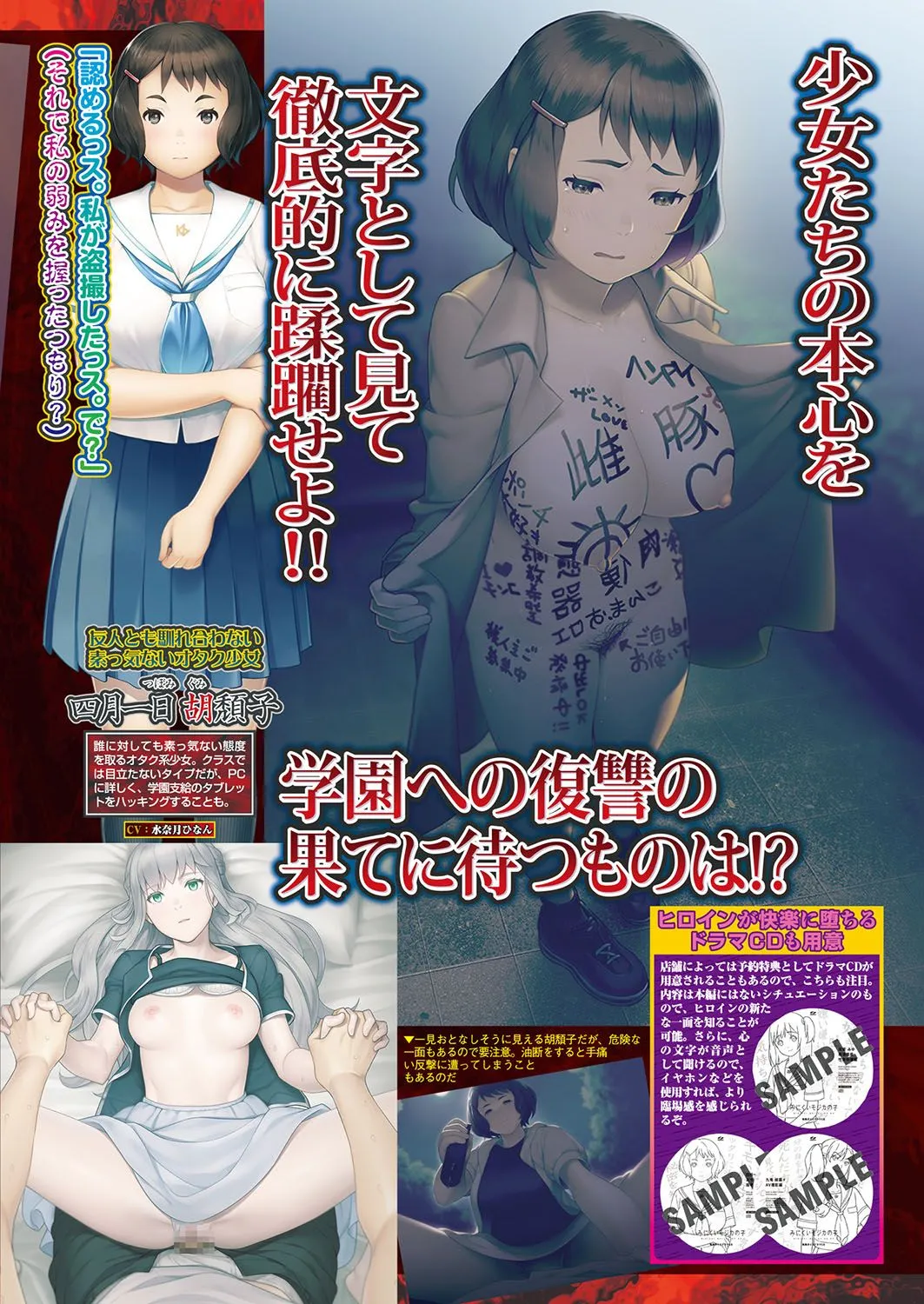 Page 45