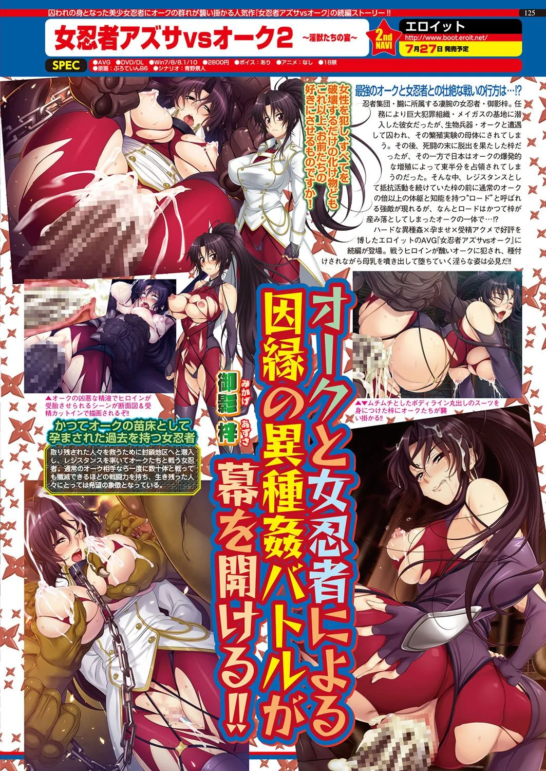 Page 123