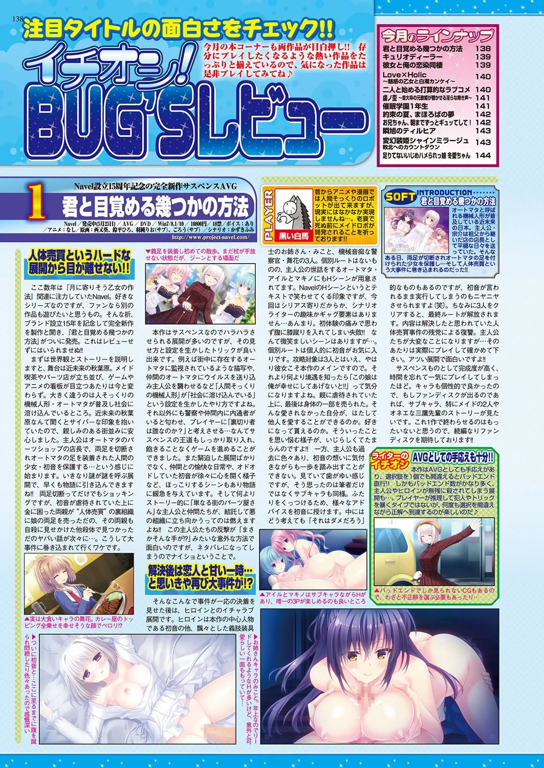 Page 136