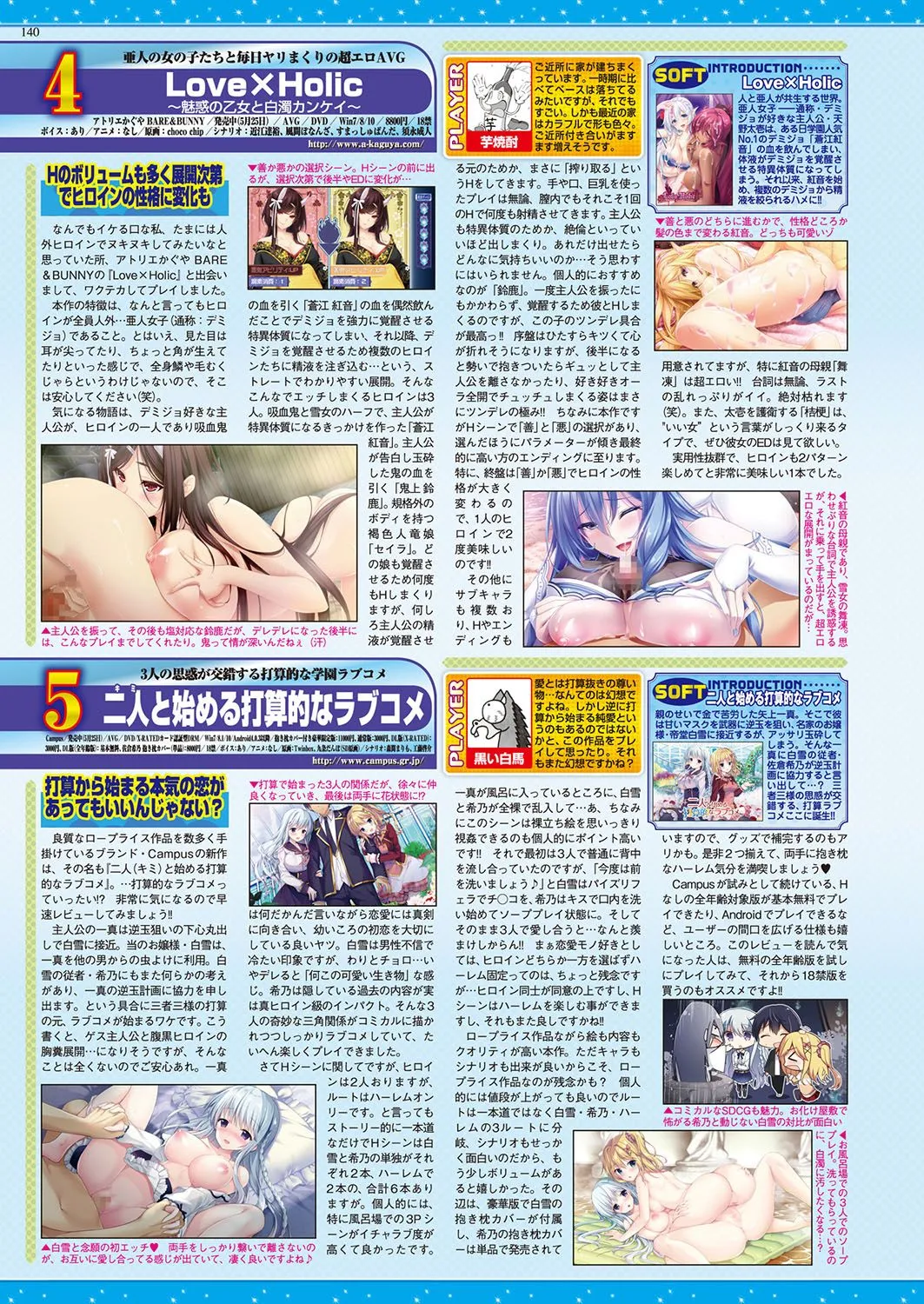 Page 138