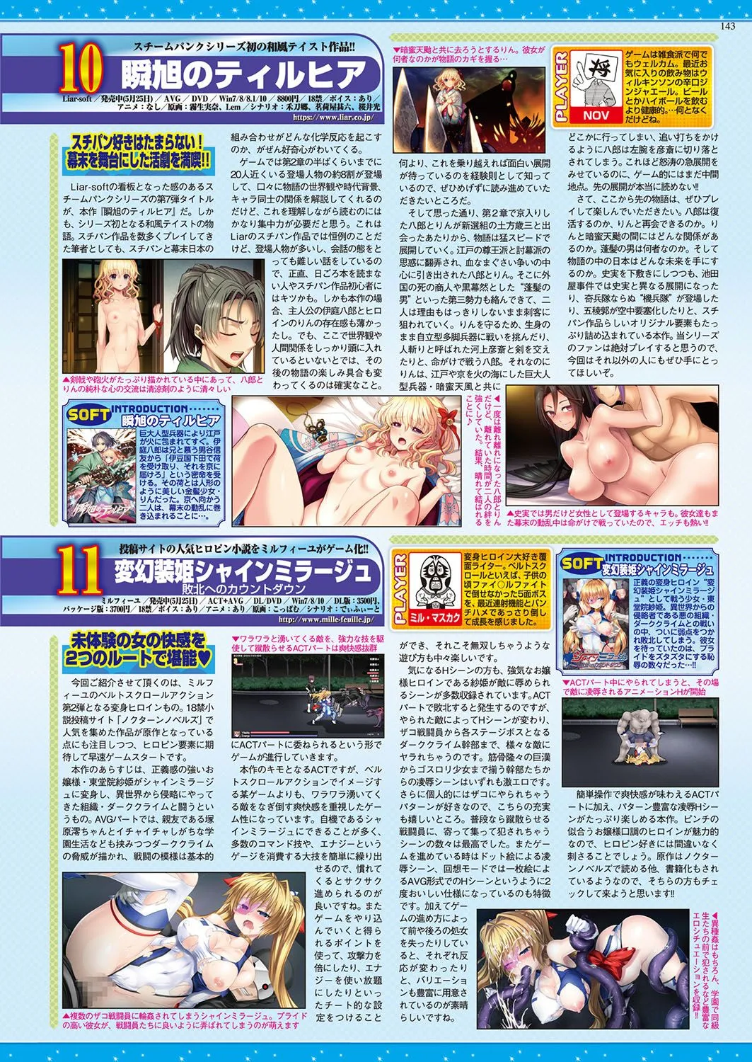 Page 141