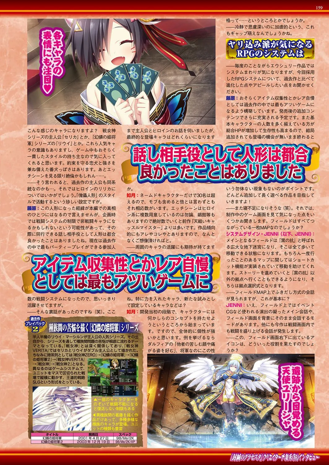 Page 157