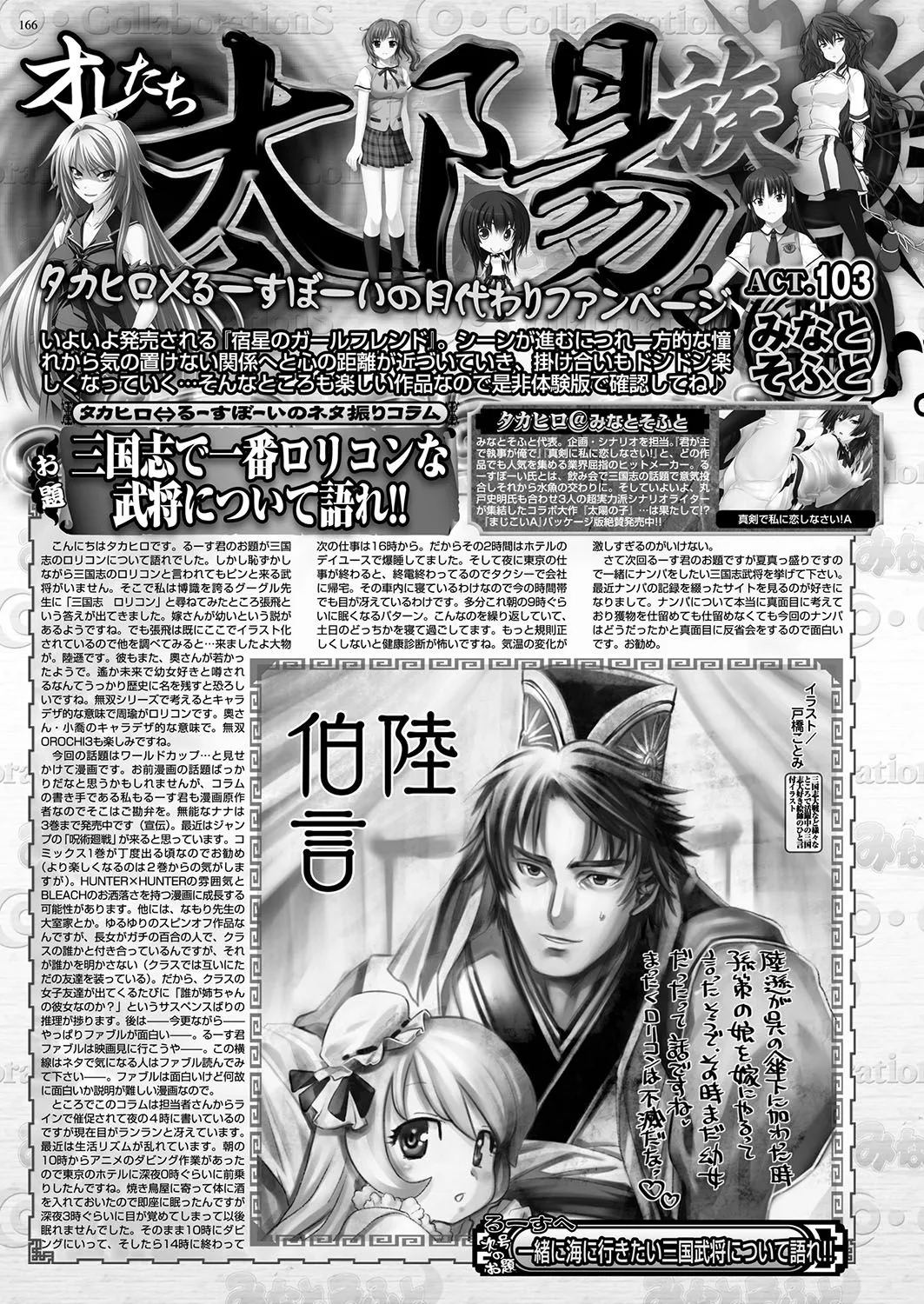 Page 164