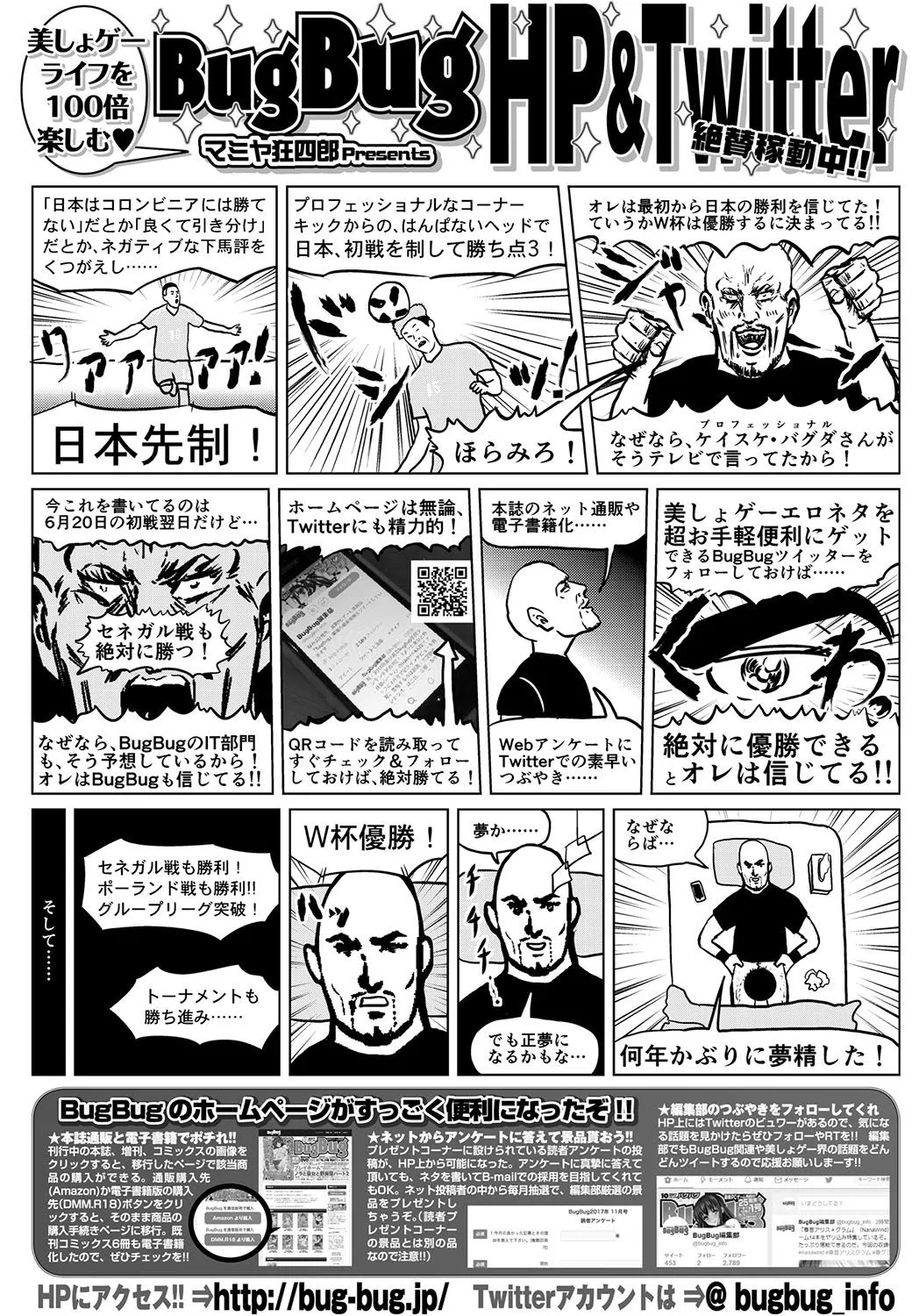 Page 180