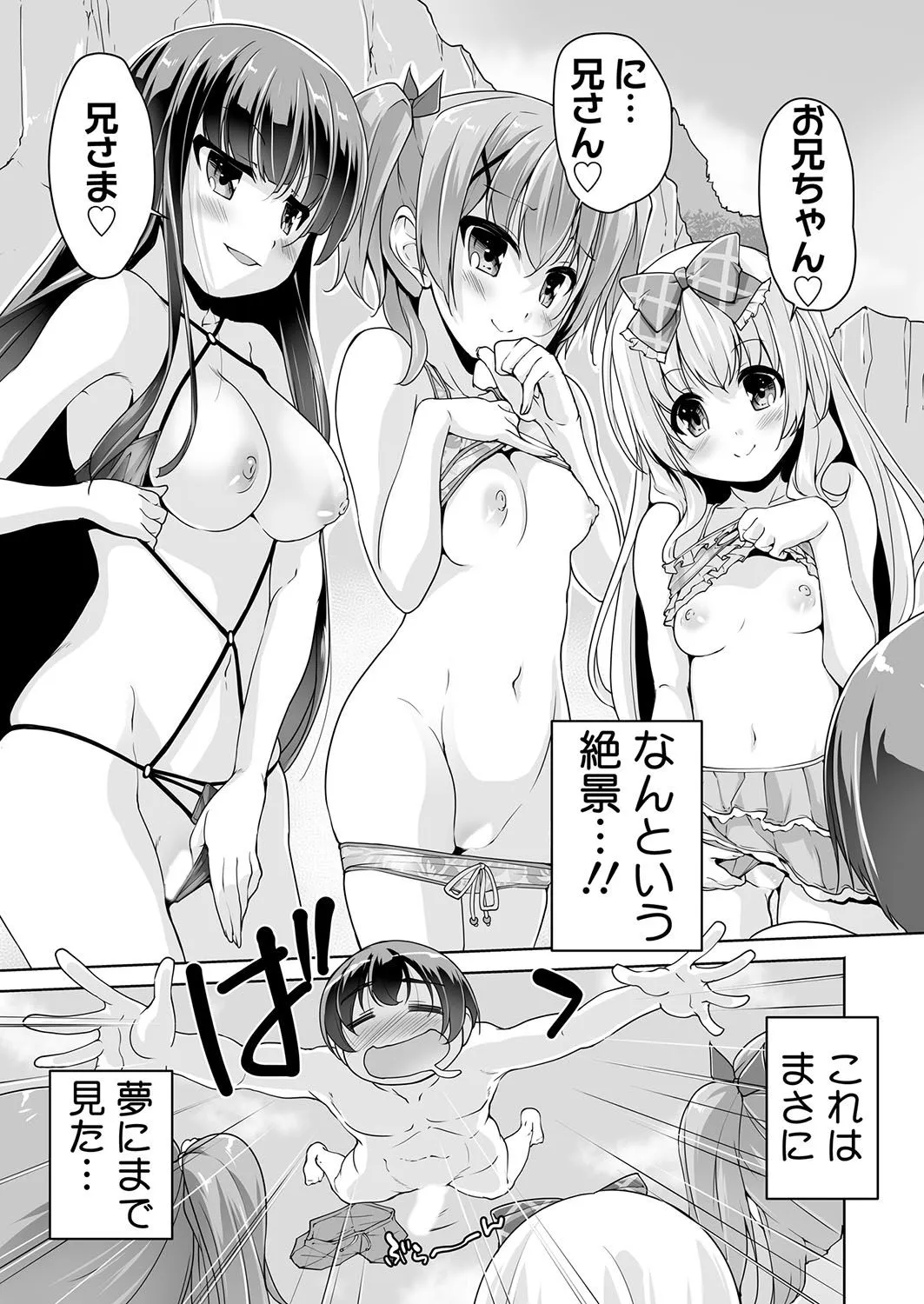 Page 198