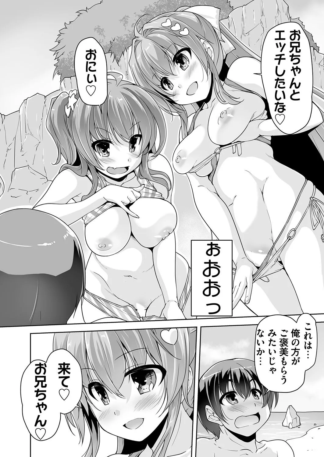 Page 199