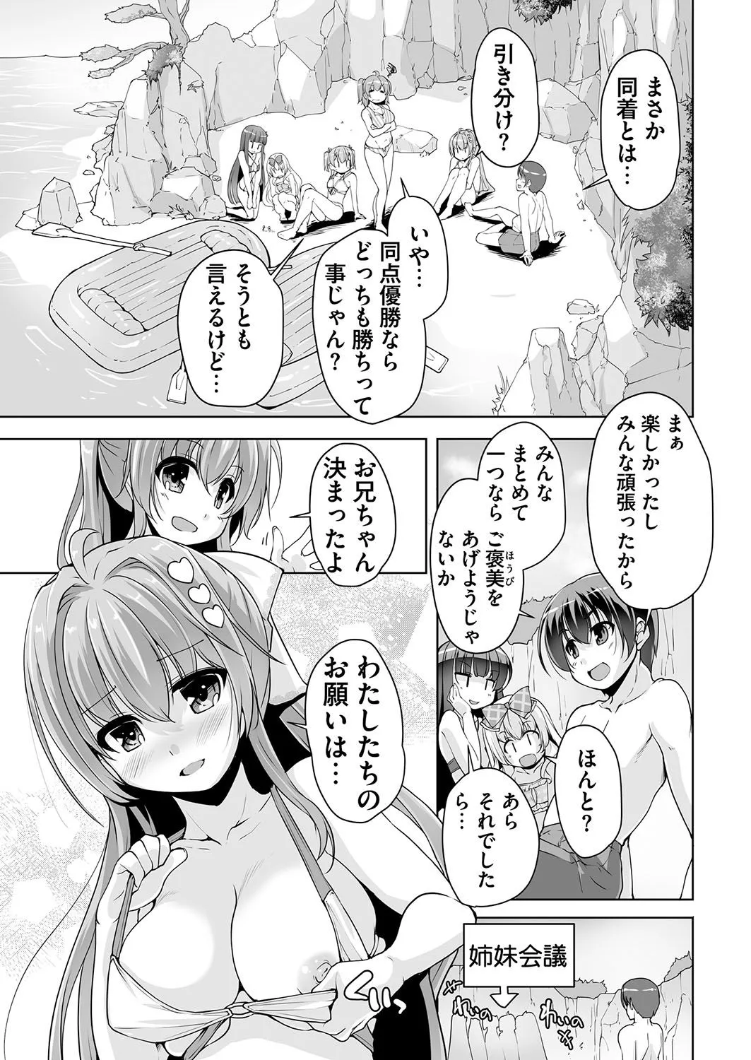 Page 200