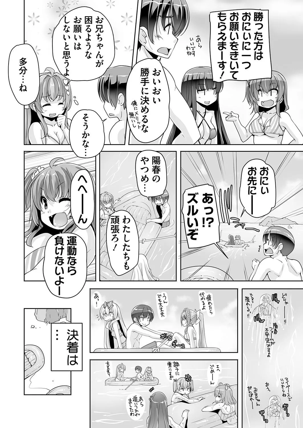 Page 201
