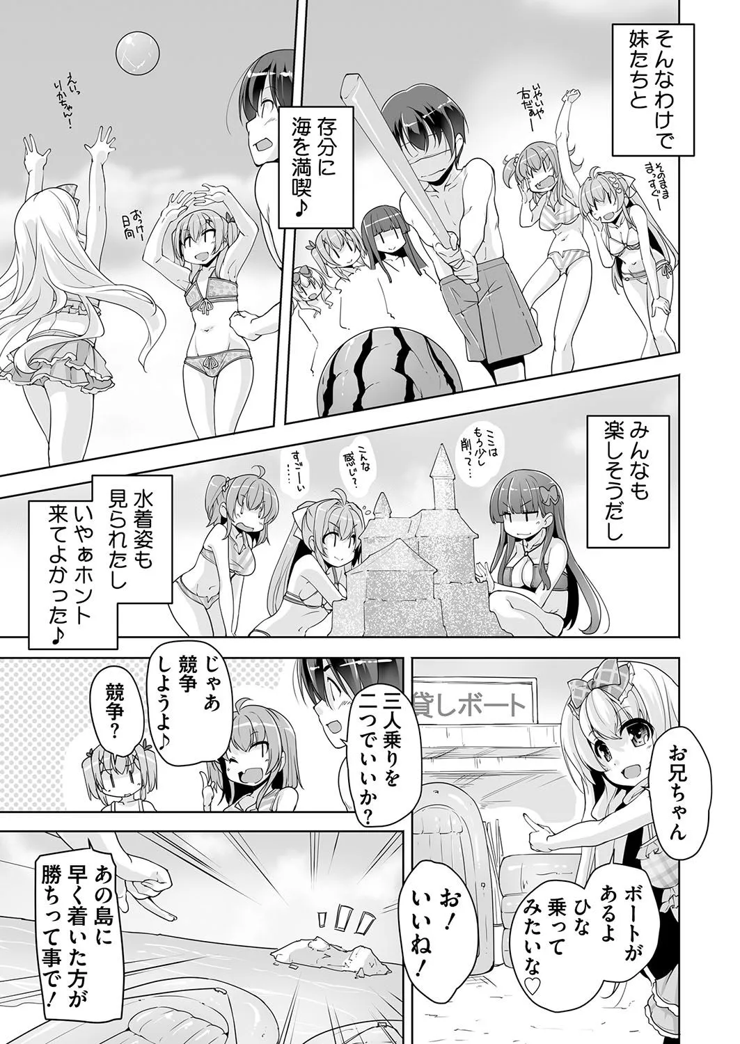 Page 202