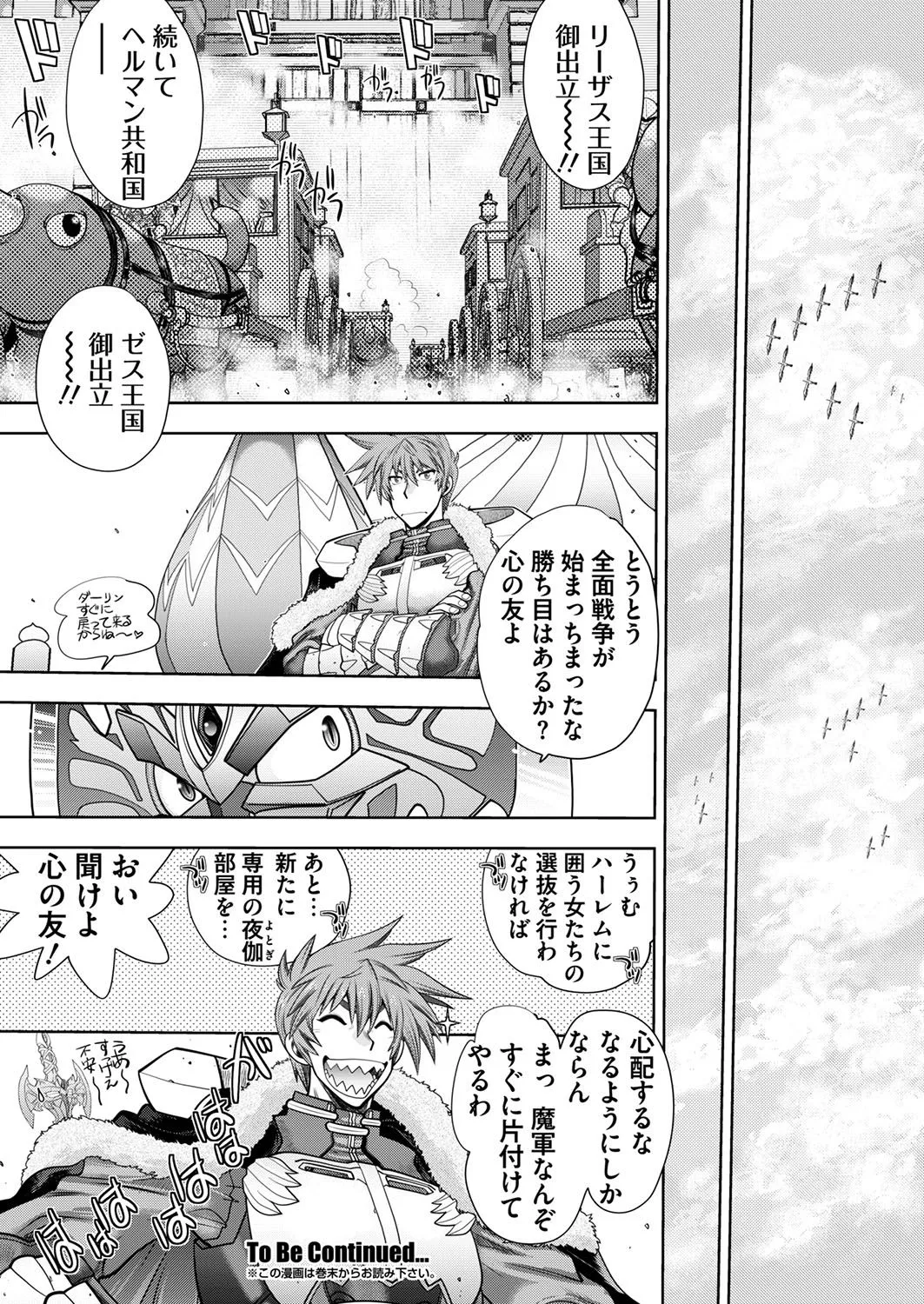 Page 207