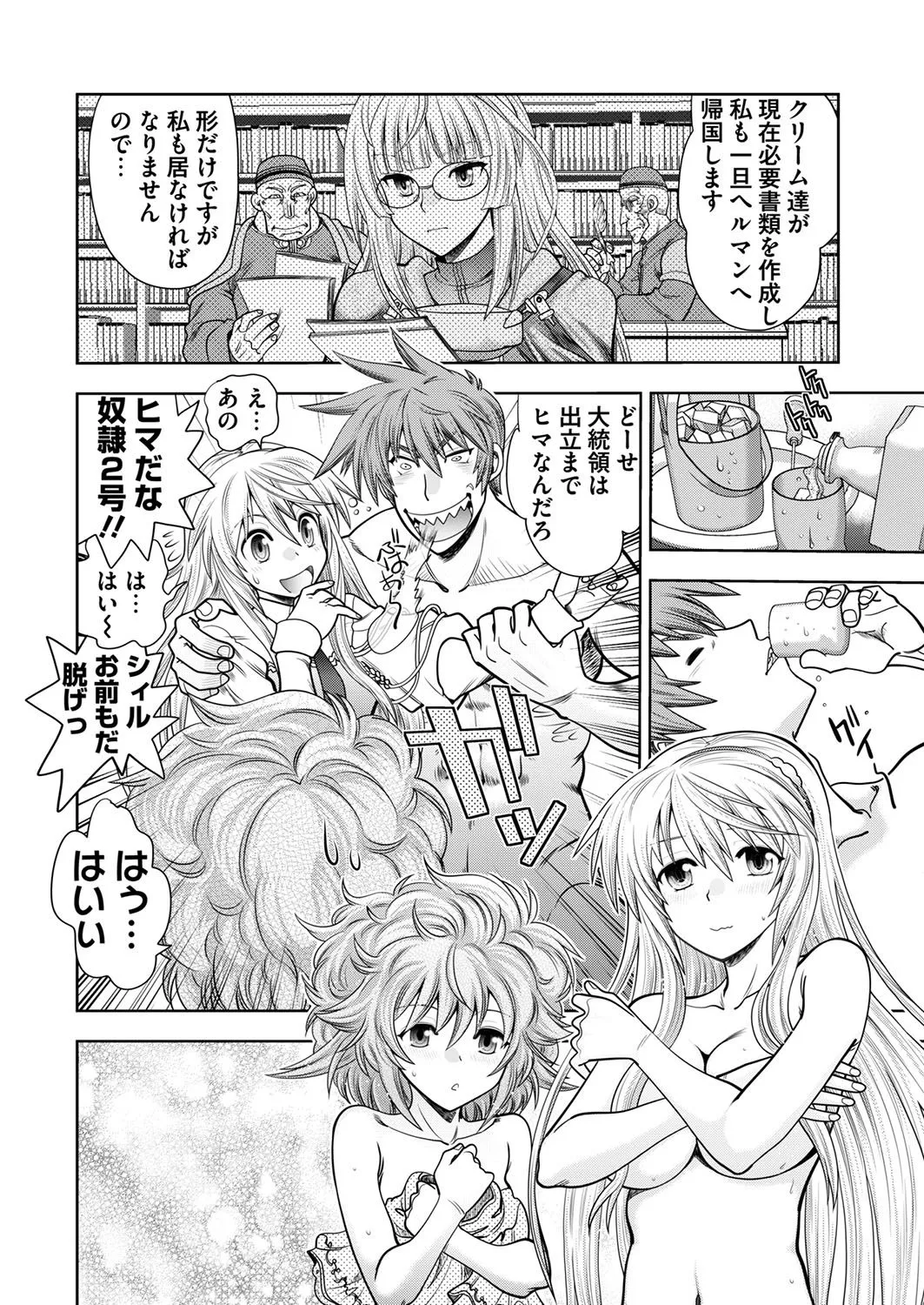 Page 219
