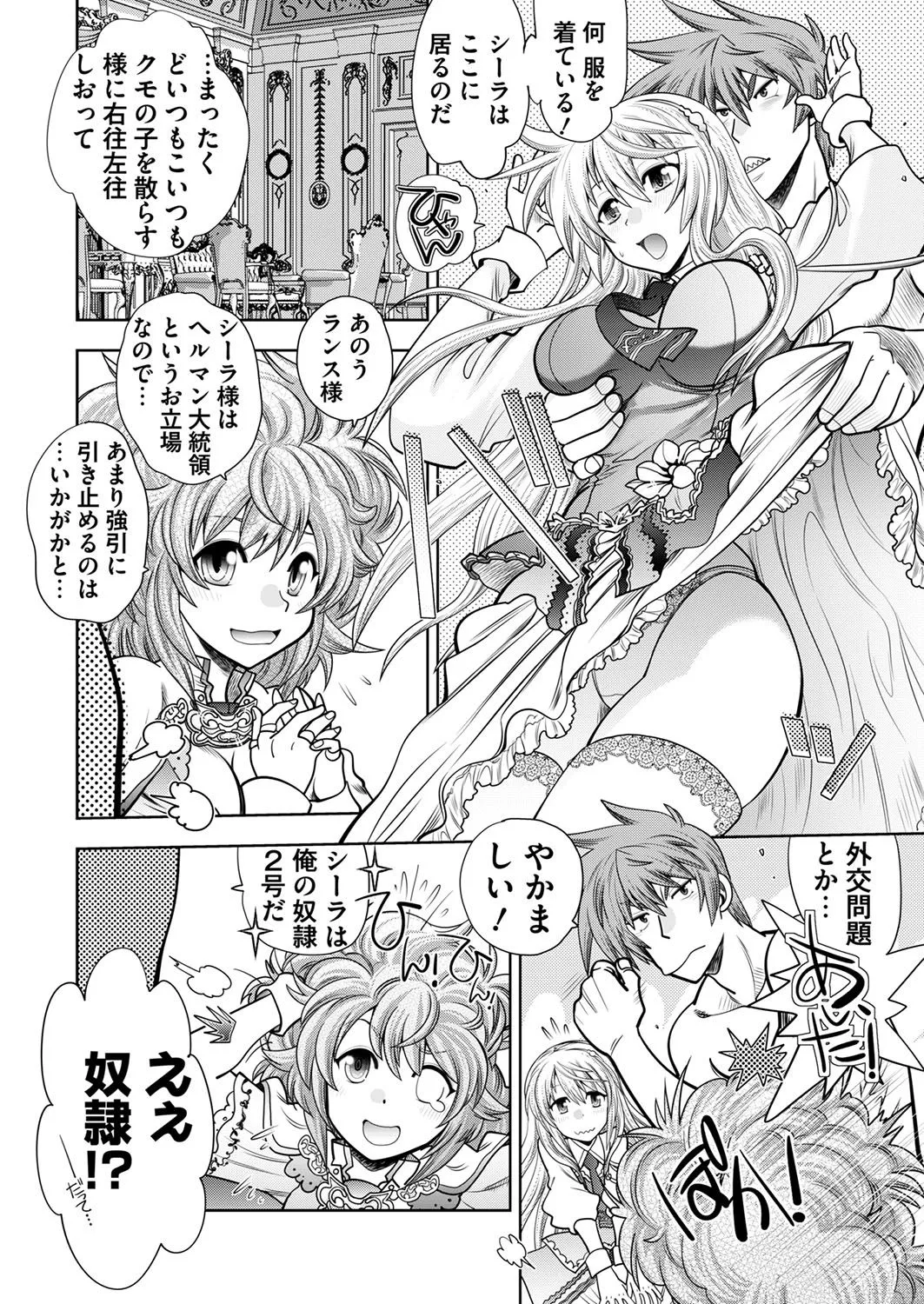 Page 221