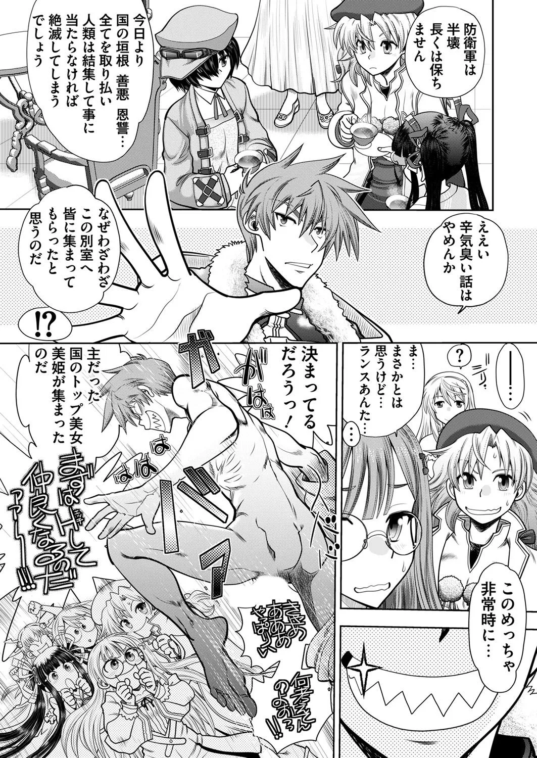Page 224