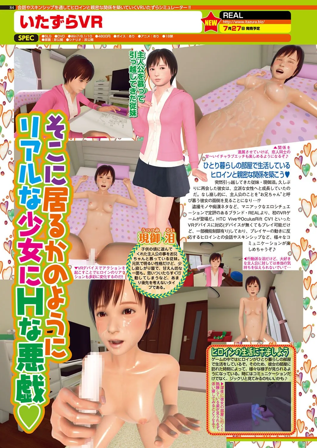 Page 82