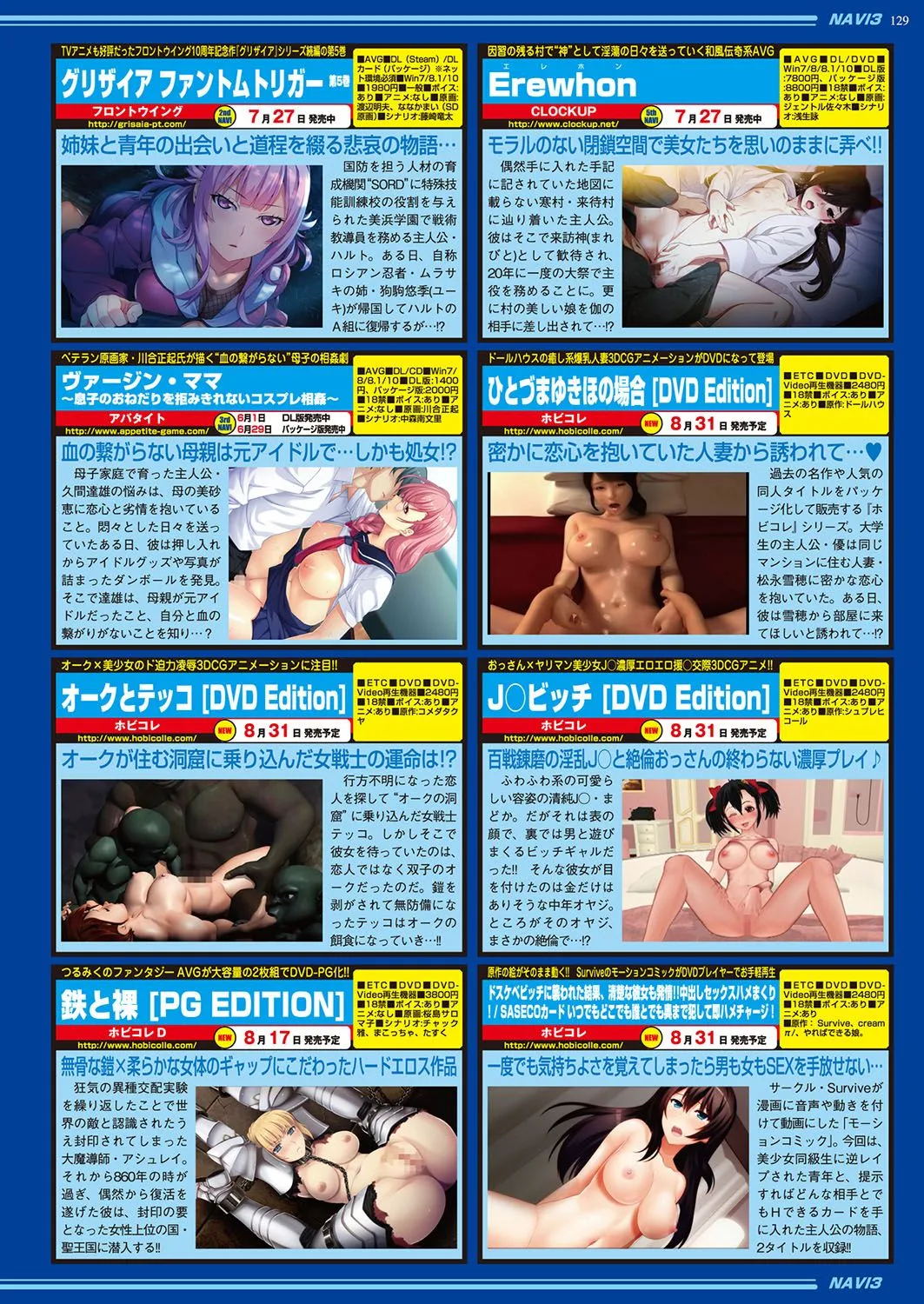Page 127