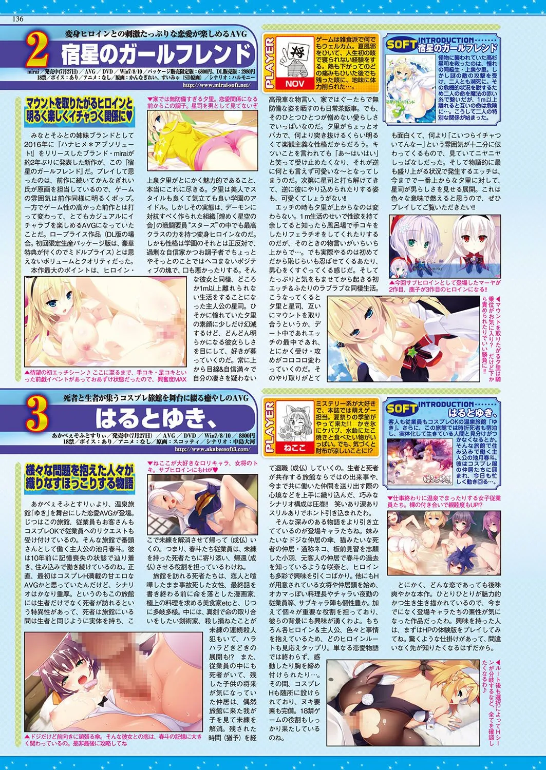 Page 134