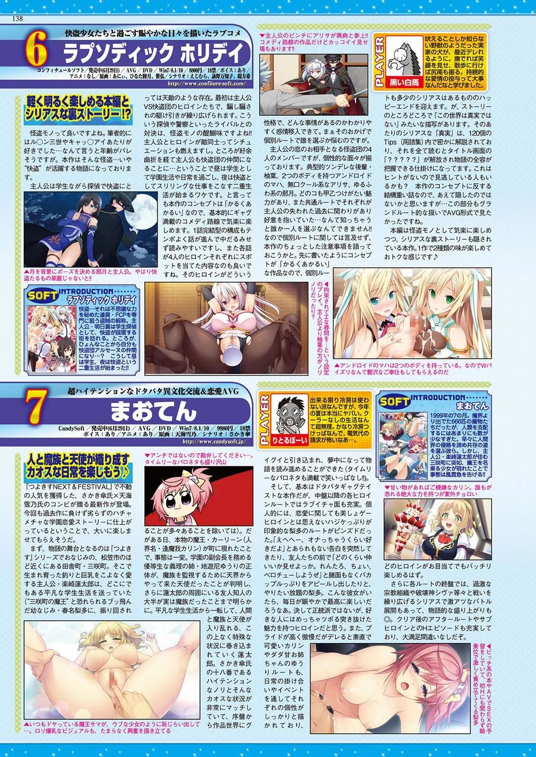 Page 136