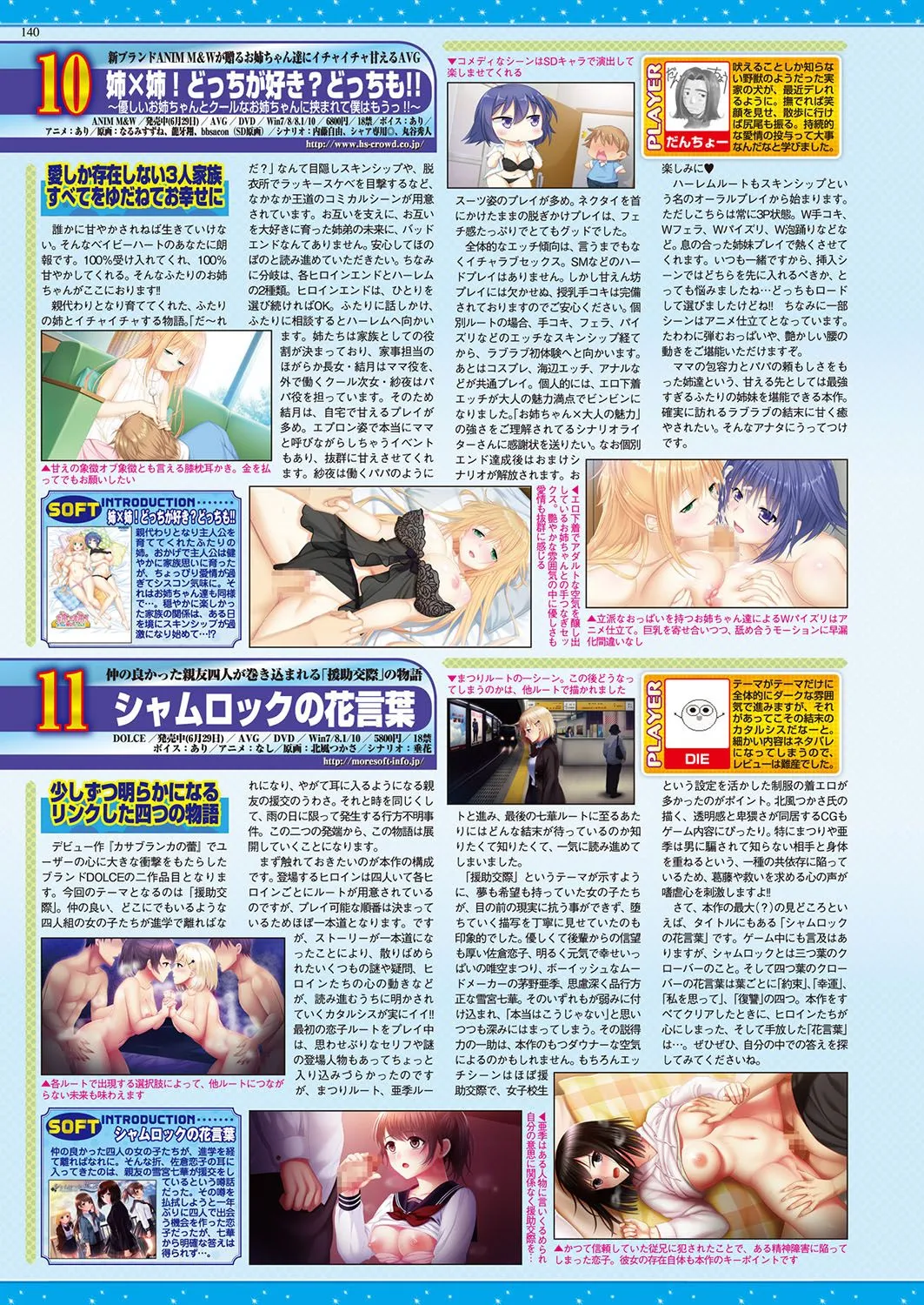 Page 138
