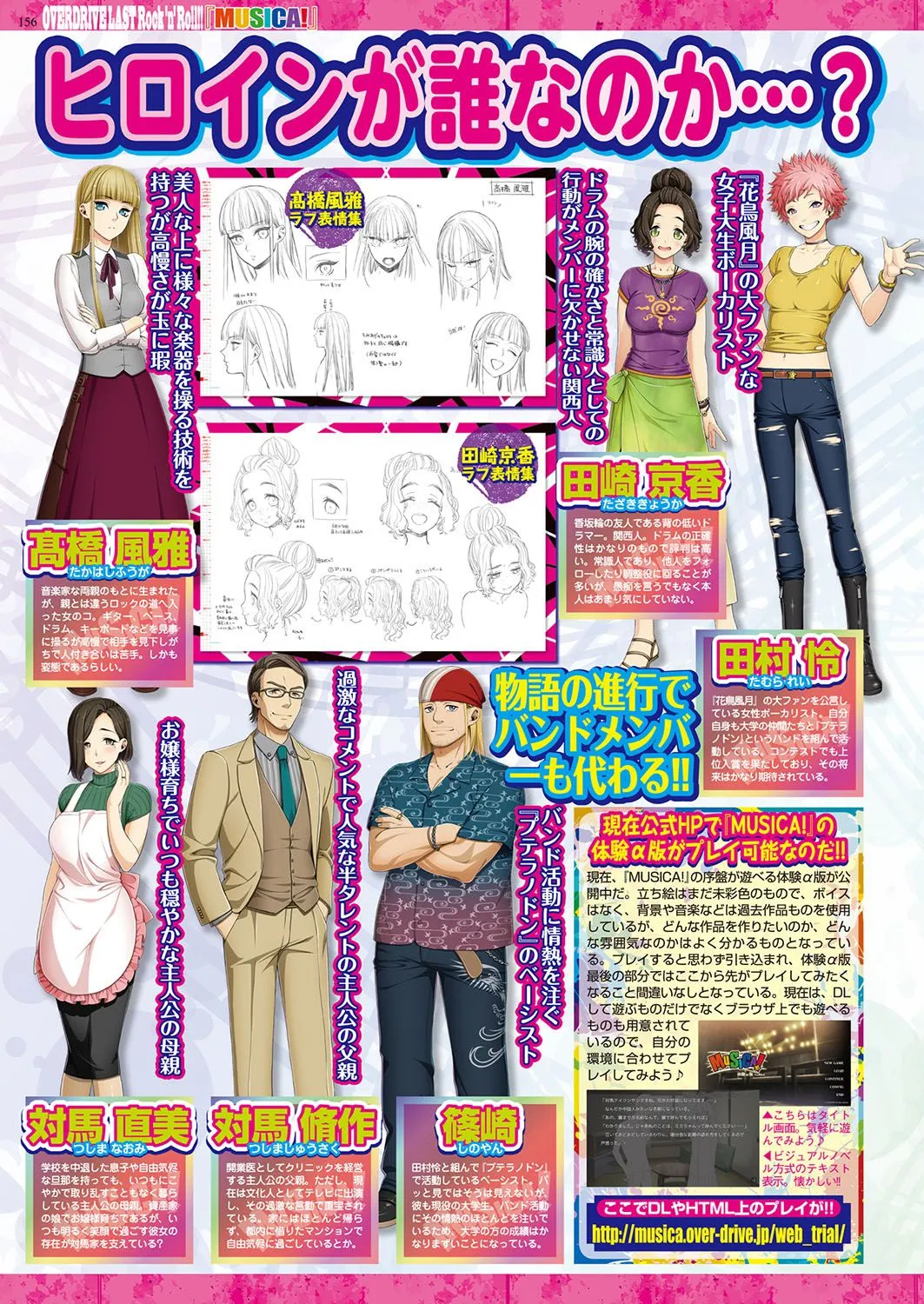 Page 154