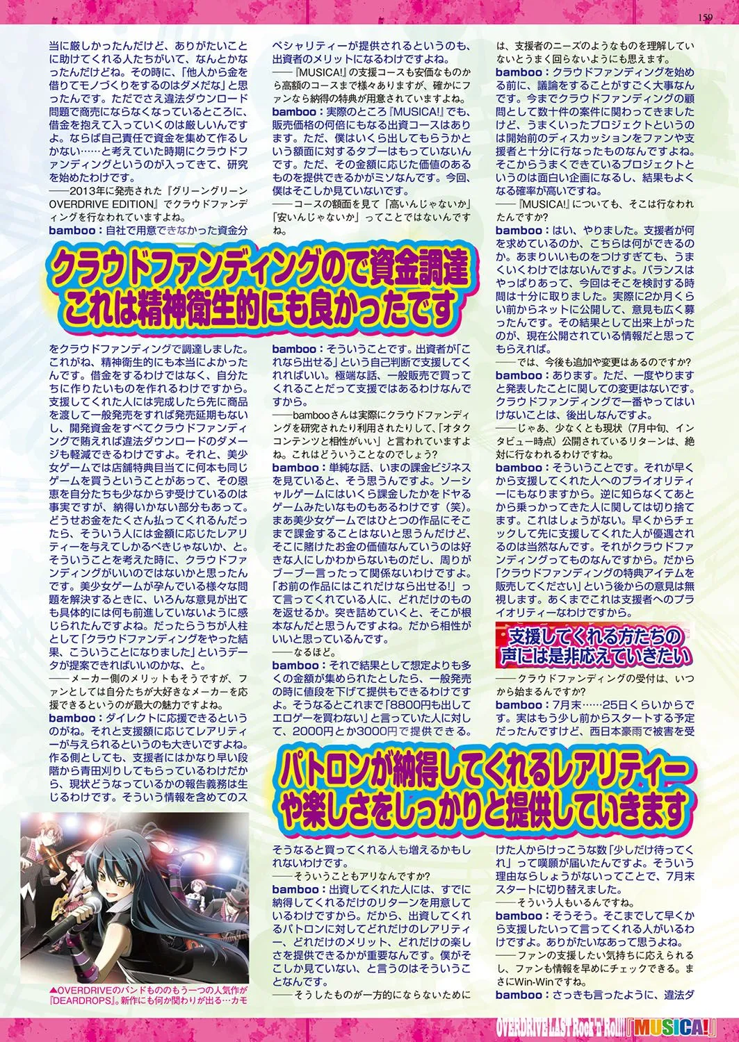 Page 157