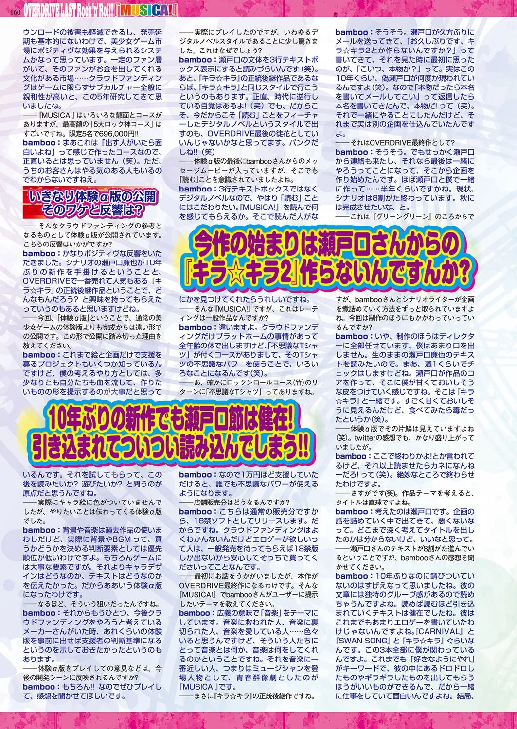 Page 158