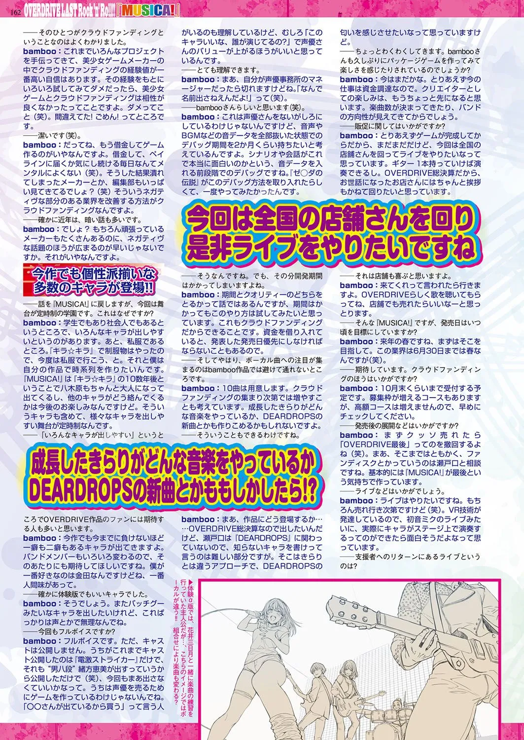 Page 160
