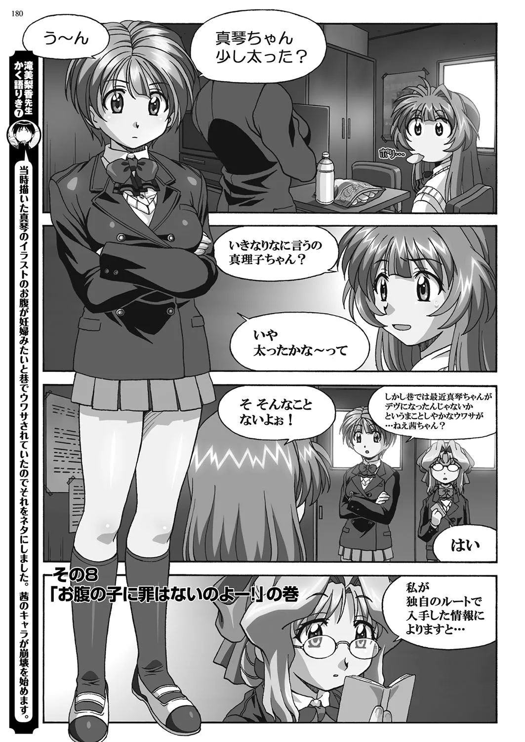 Page 178