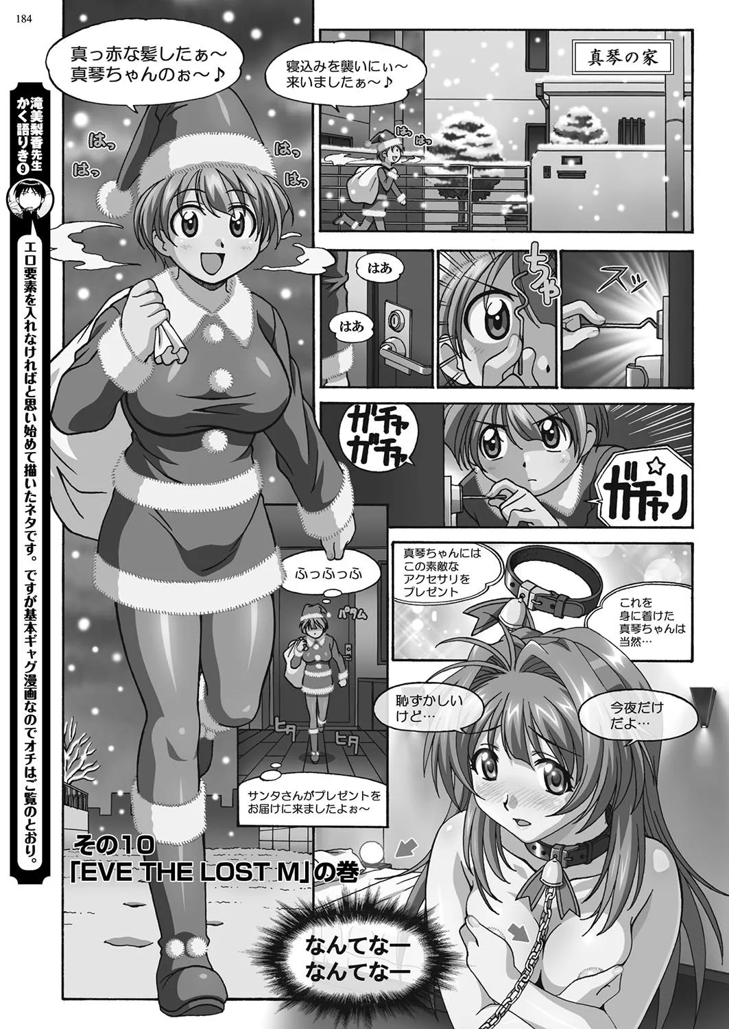 Page 182