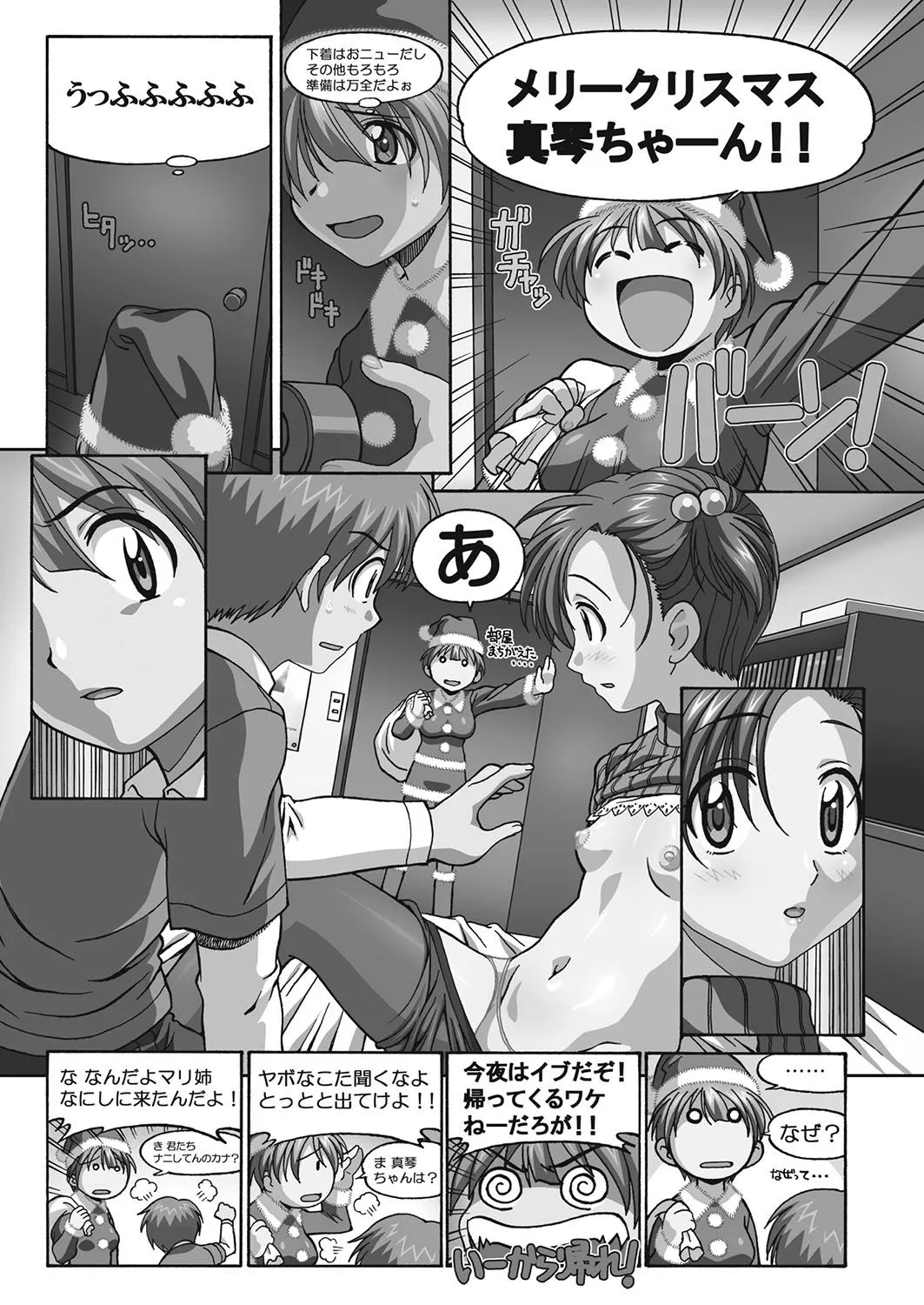 Page 183
