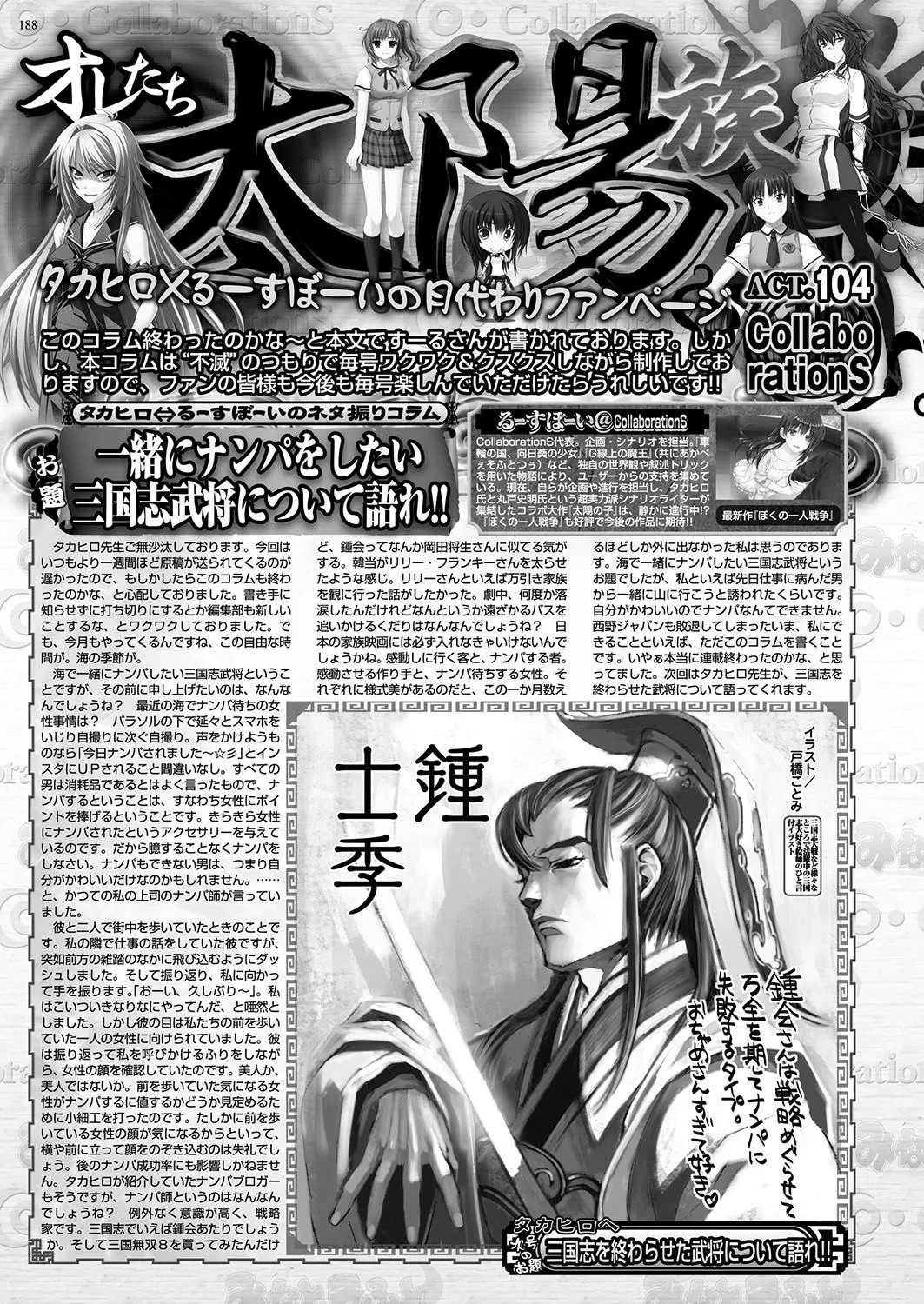 Page 186