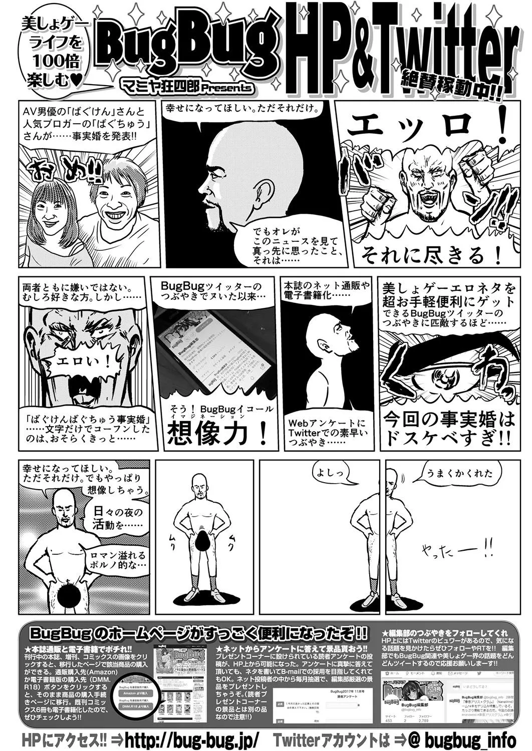 Page 202
