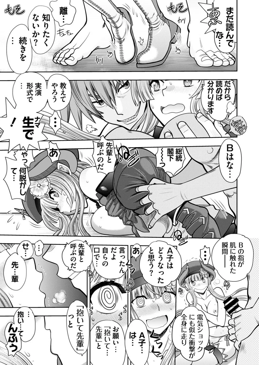 Page 214