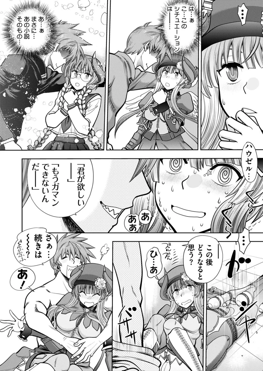 Page 215