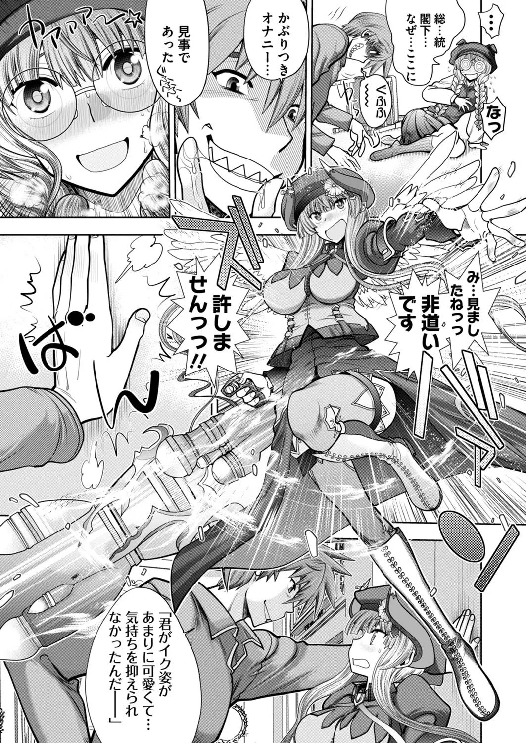 Page 216