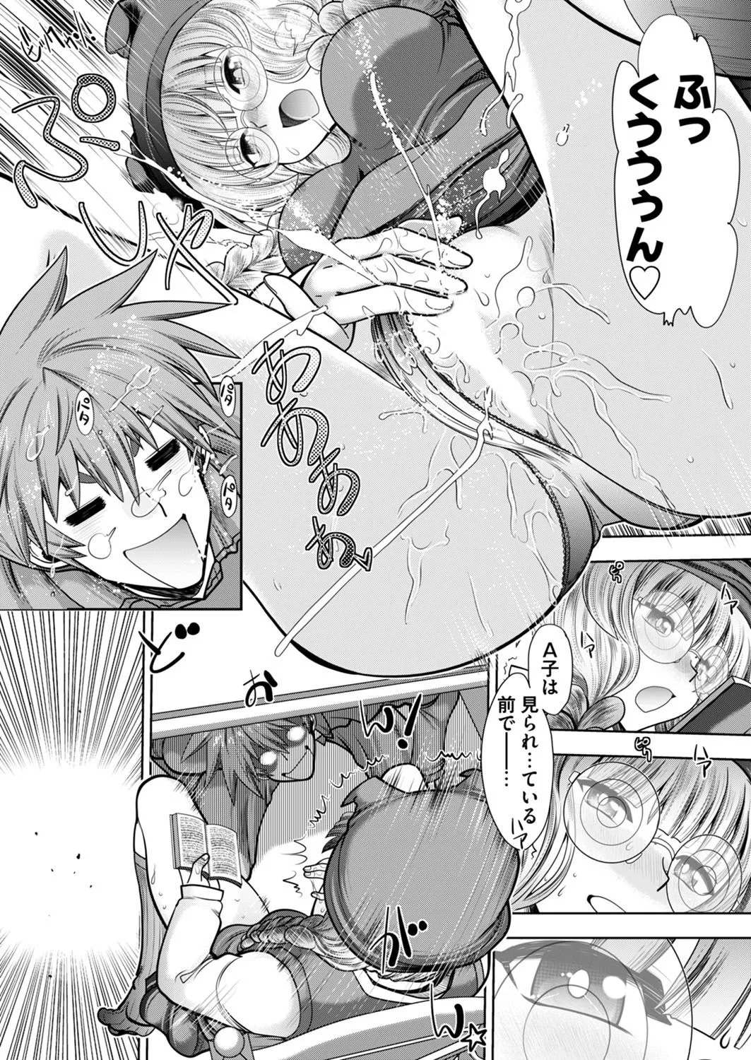 Page 217