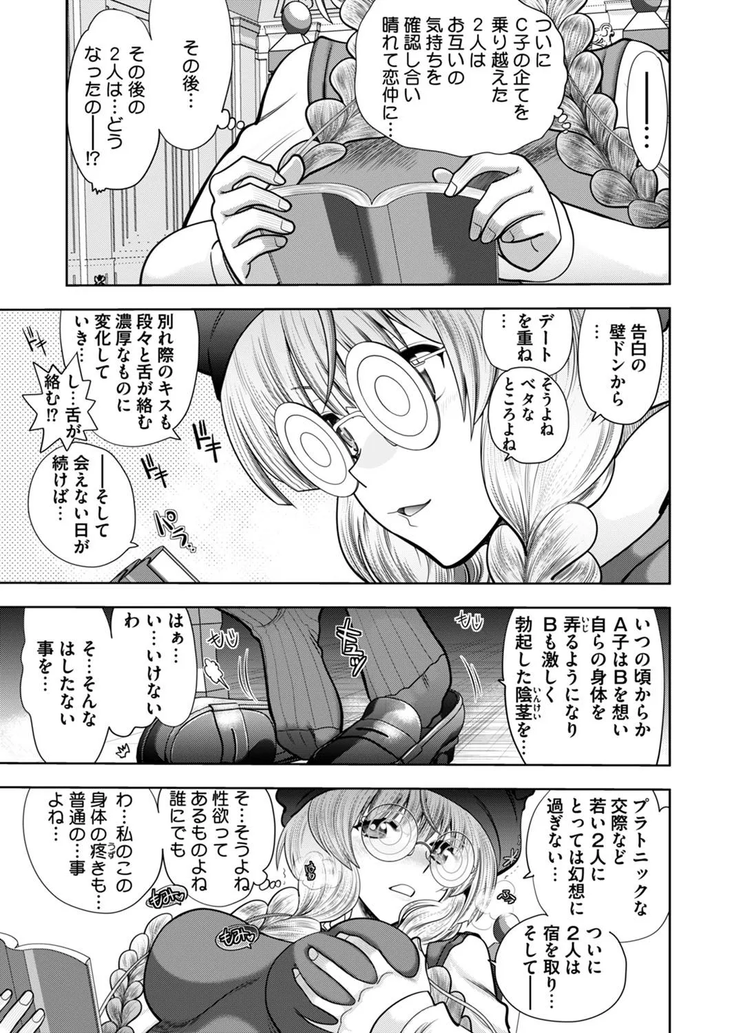 Page 220