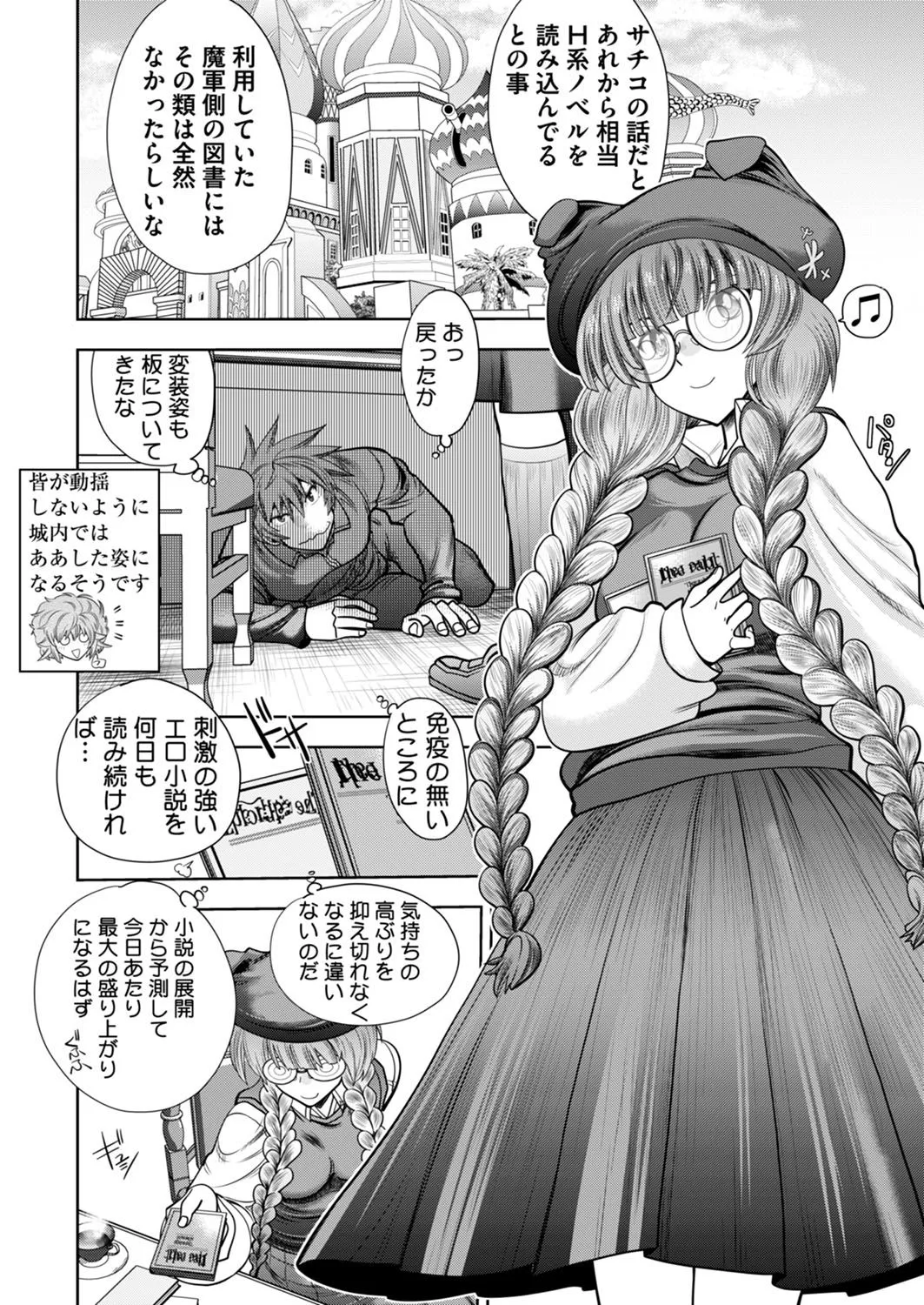 Page 221