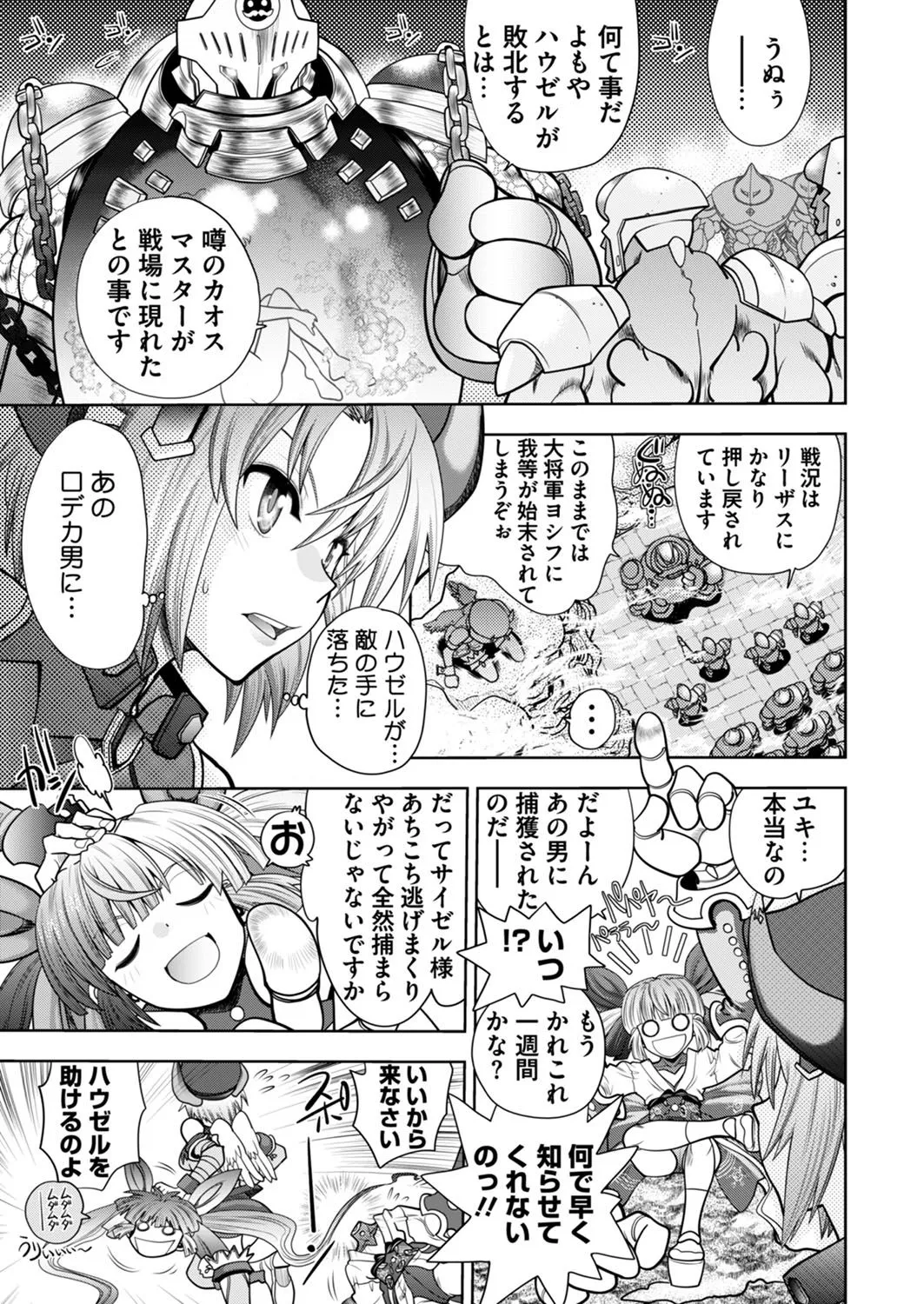 Page 222